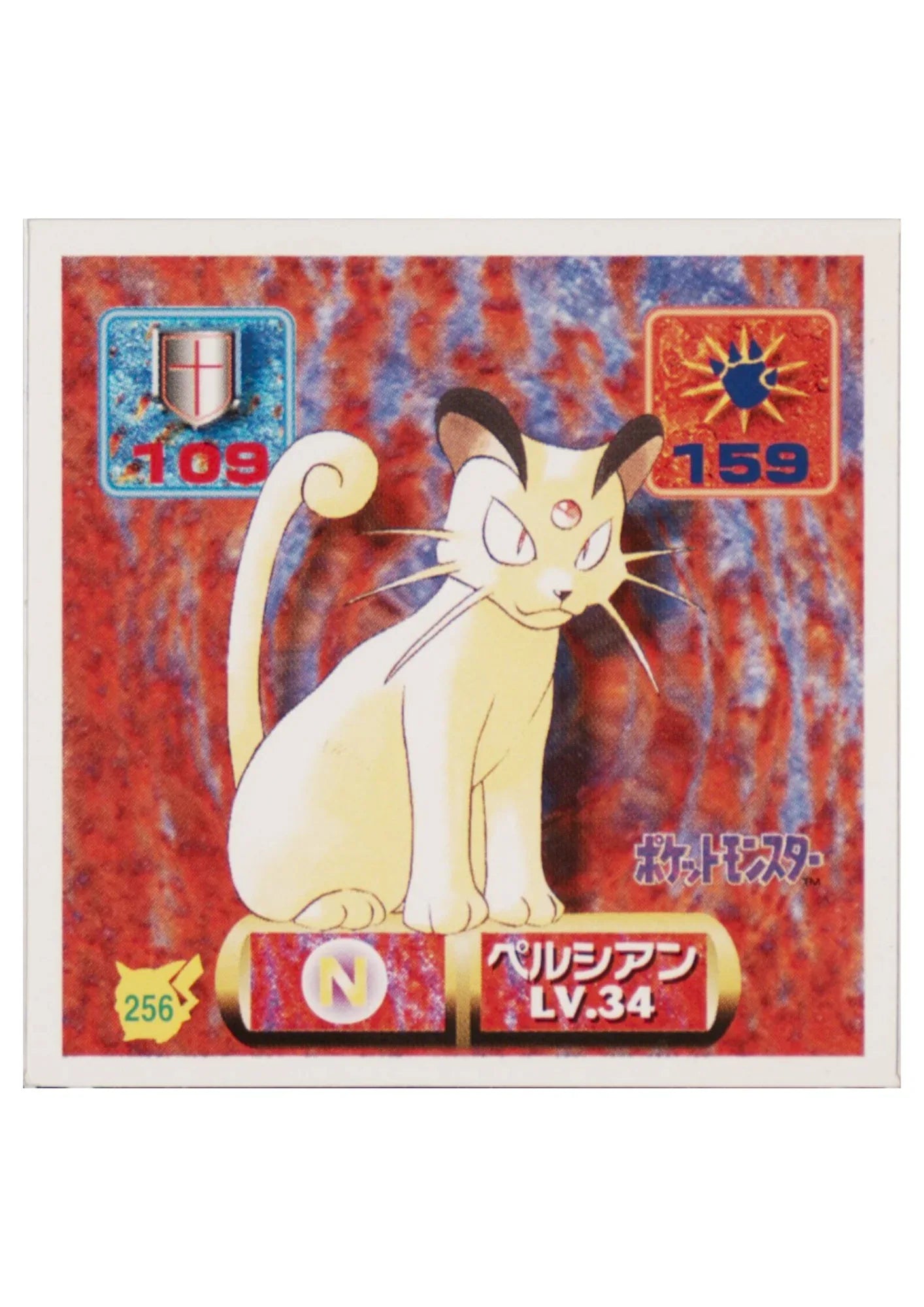 Sticker Pokémon Amada (1997) : 256 Persian - ChitoroShop