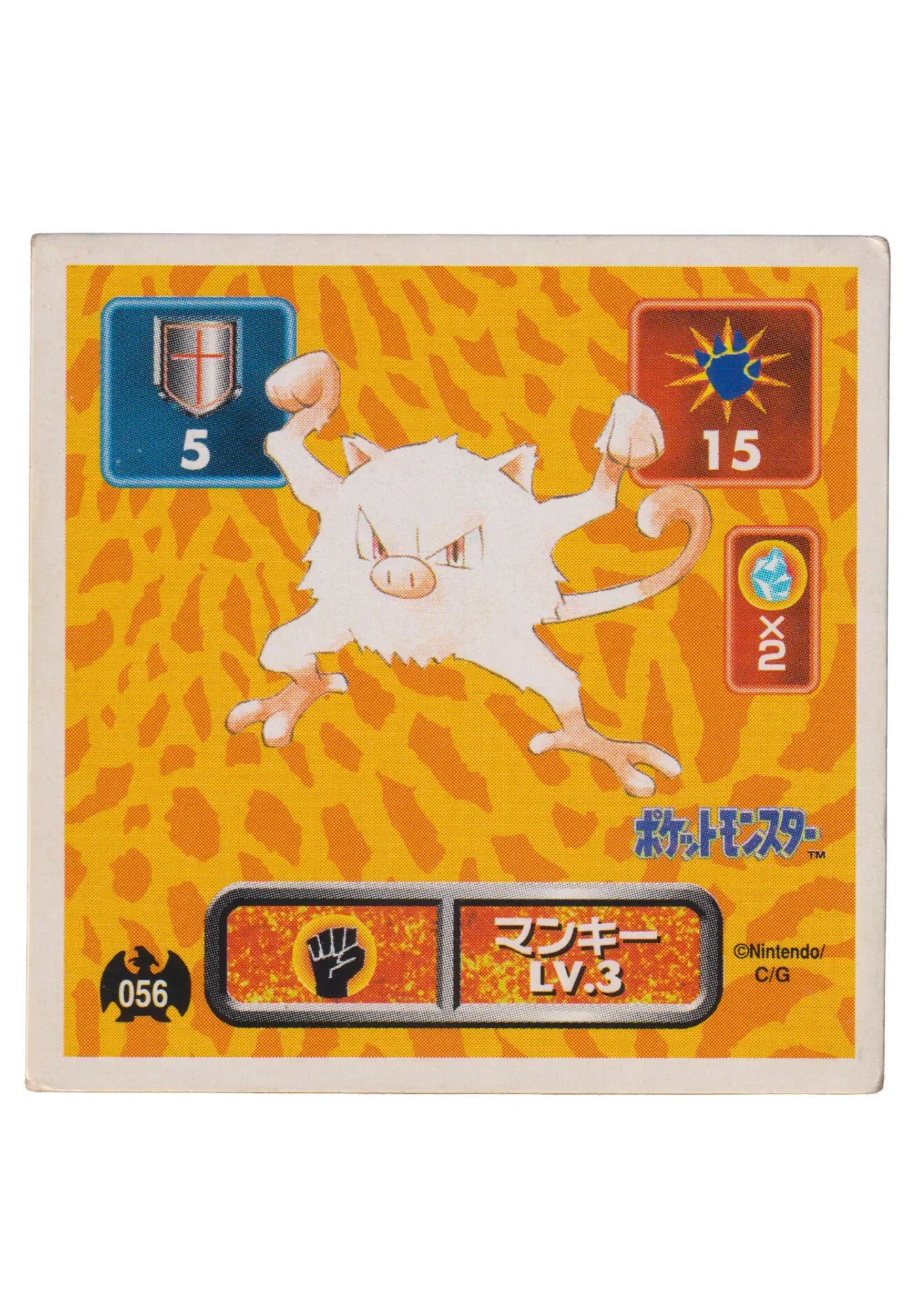 Sticker Pokémon Amada (1996) : 056 Mankey - ChitoroShop