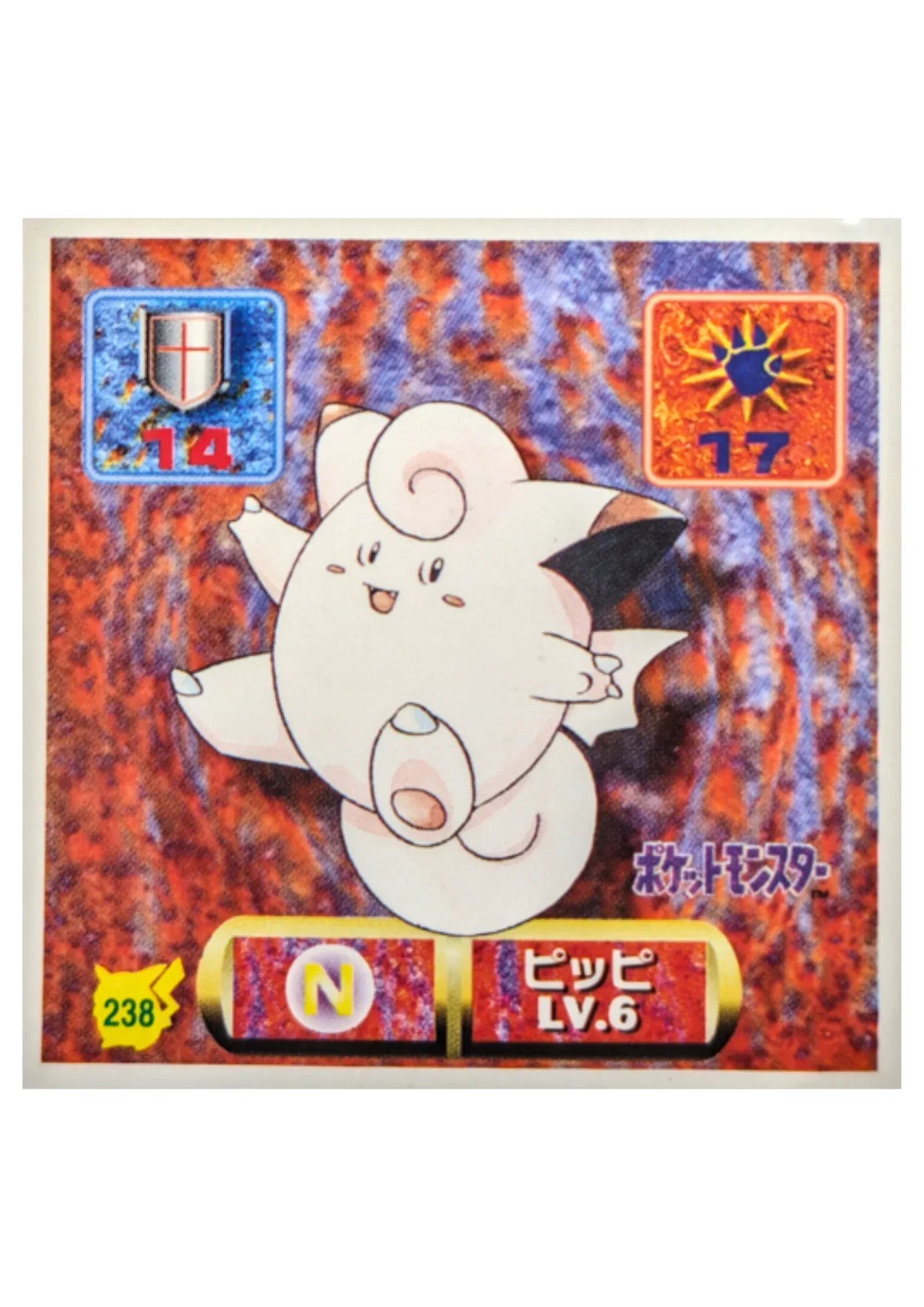 Sticker Pokémon Amada (1997) : 238 Clefairy - ChitoroShop