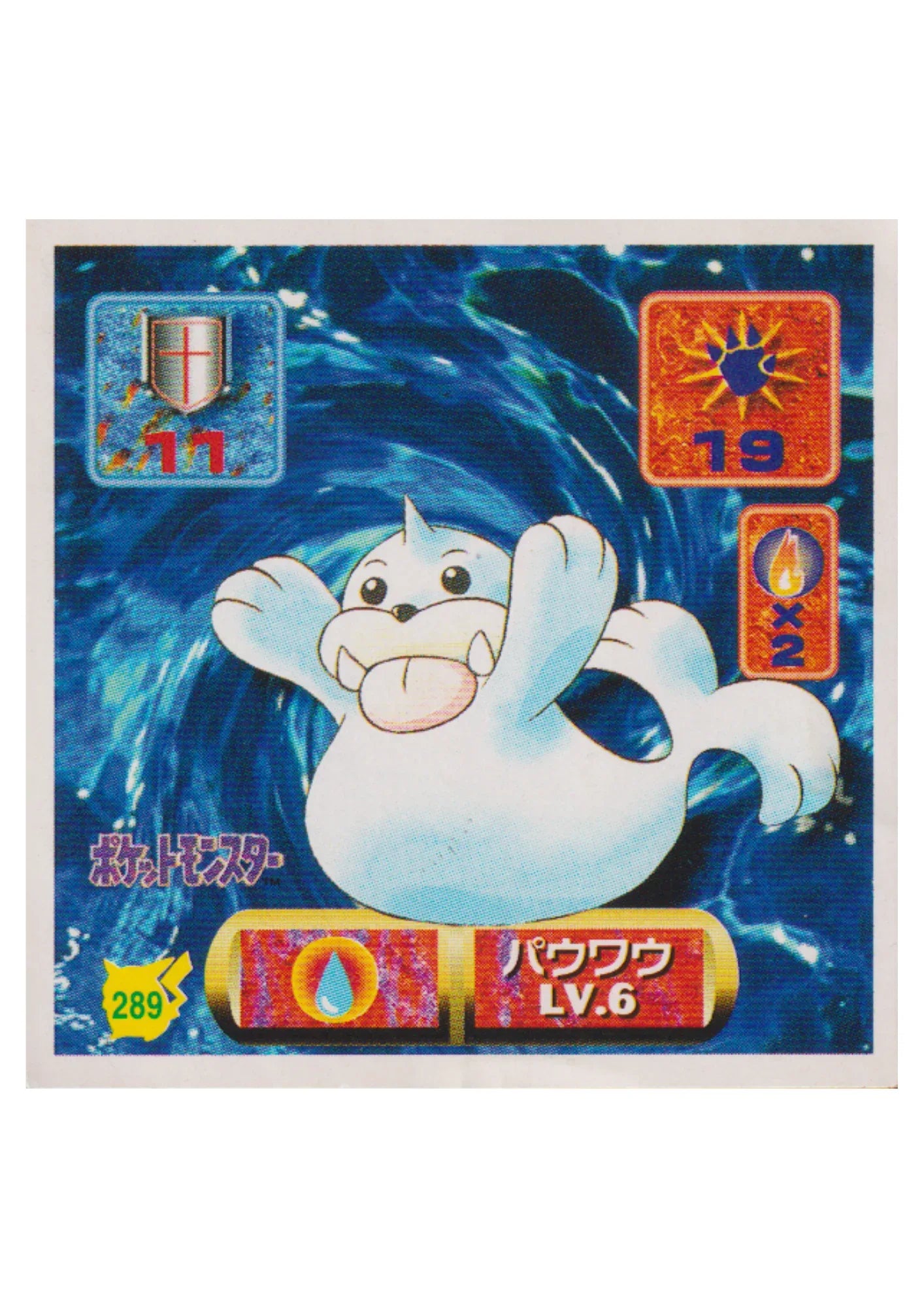 Sticker Pokémon Amada (1997) : 289 Seel - ChitoroShop