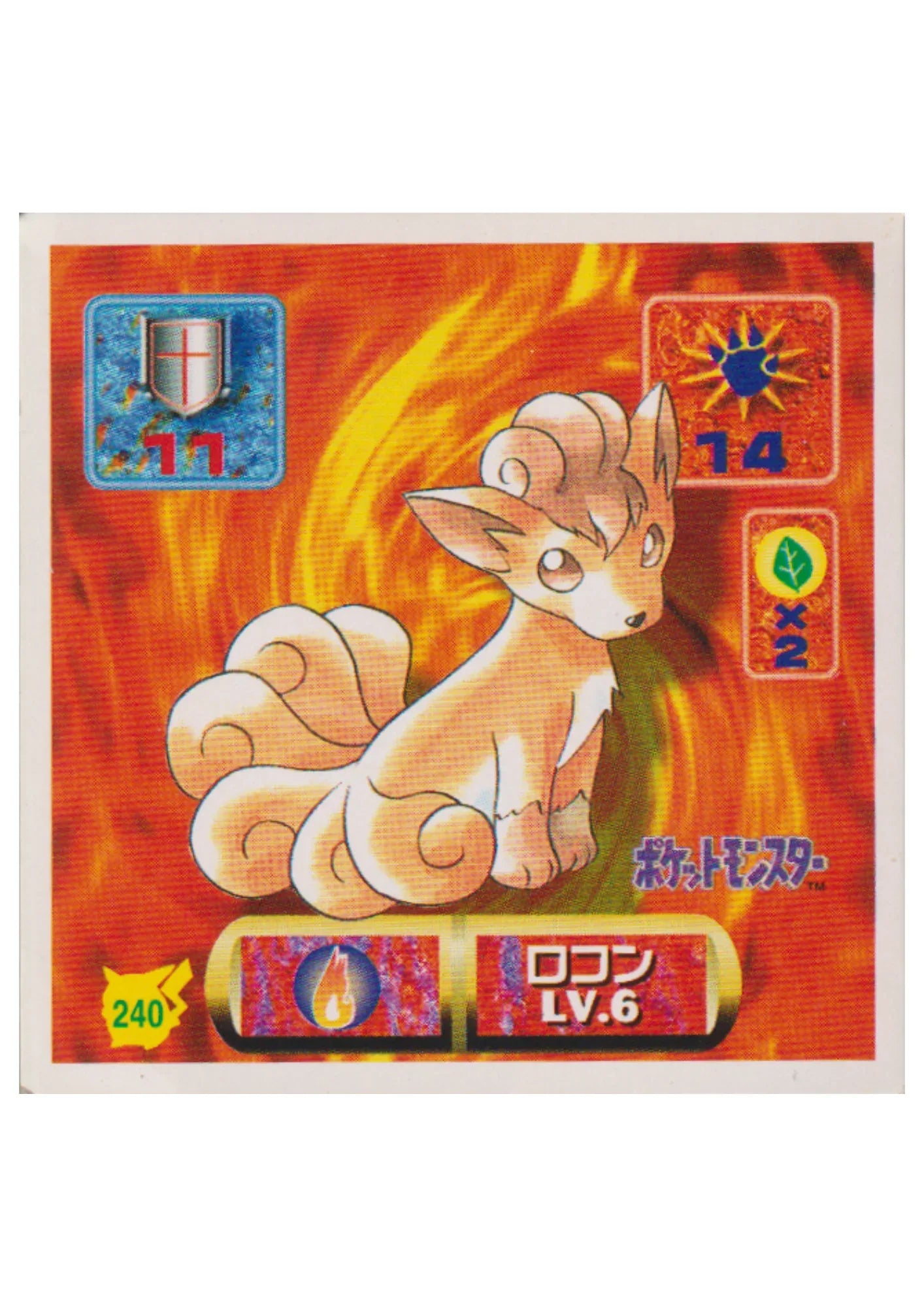 Sticker Pokémon Amada (1997) : 240 Vulpix - ChitoroShop