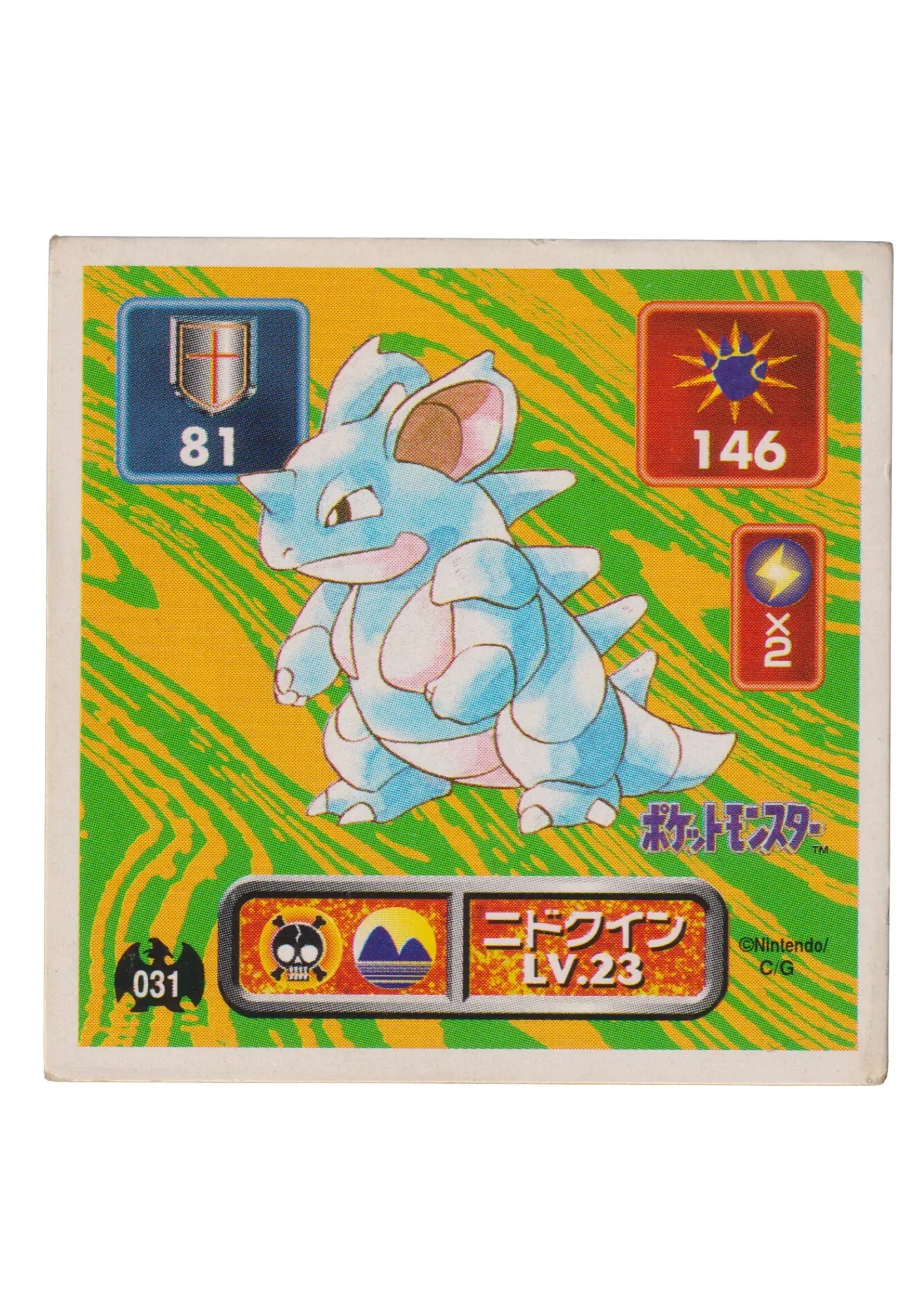 Sticker Pokémon Amada (1996) : 031 Nidoqueen - ChitoroShop