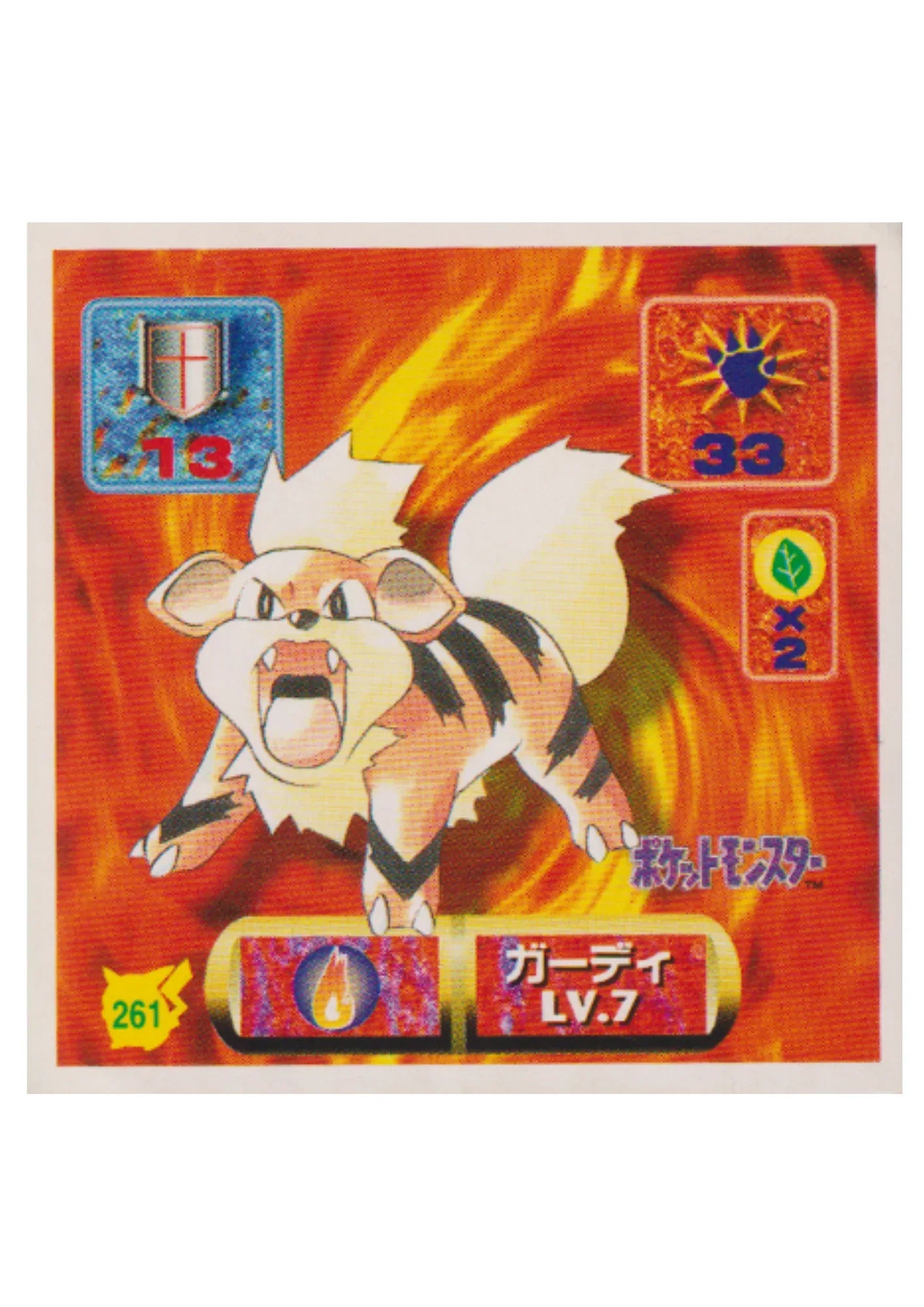 Sticker Pokémon Amada (1997) : 261 Growlithe - ChitoroShop