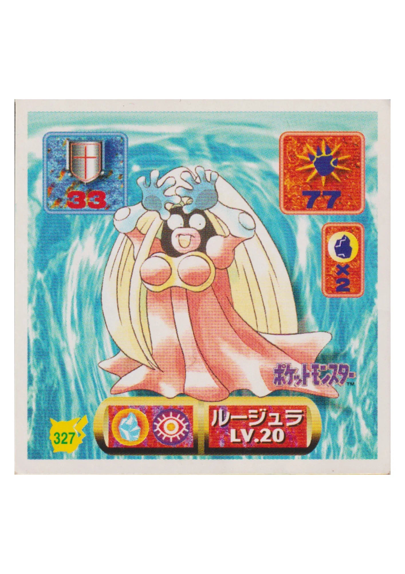 Sticker Pokémon Amada (1997) : 327 Jynx - ChitoroShop