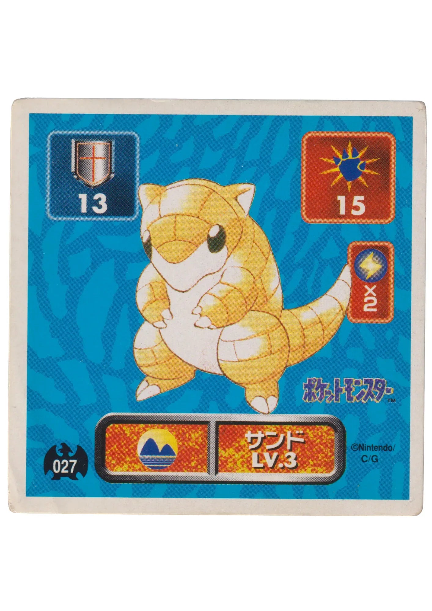 Sticker Pokémon Amada (1996) : 027 Sandshrew - ChitoroShop