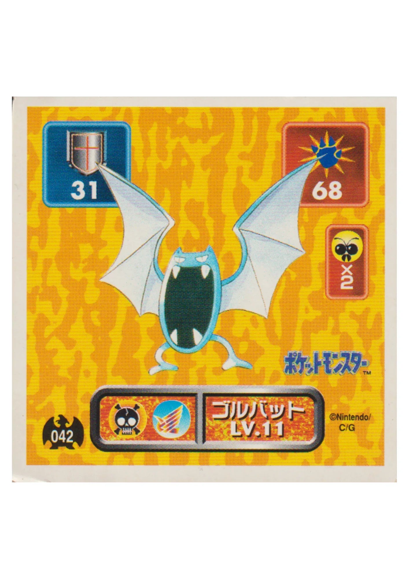 Sticker Pokémon Amada (1996) : 042 Golbat - ChitoroShop