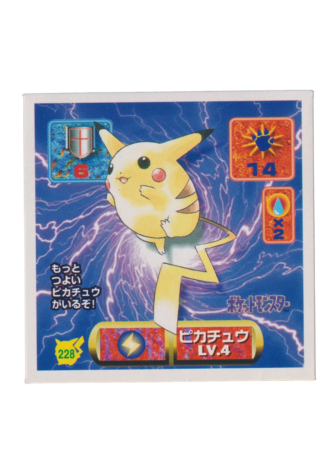 Sticker Pokémon Amada (1997) : 228 Pikachu - ChitoroShop