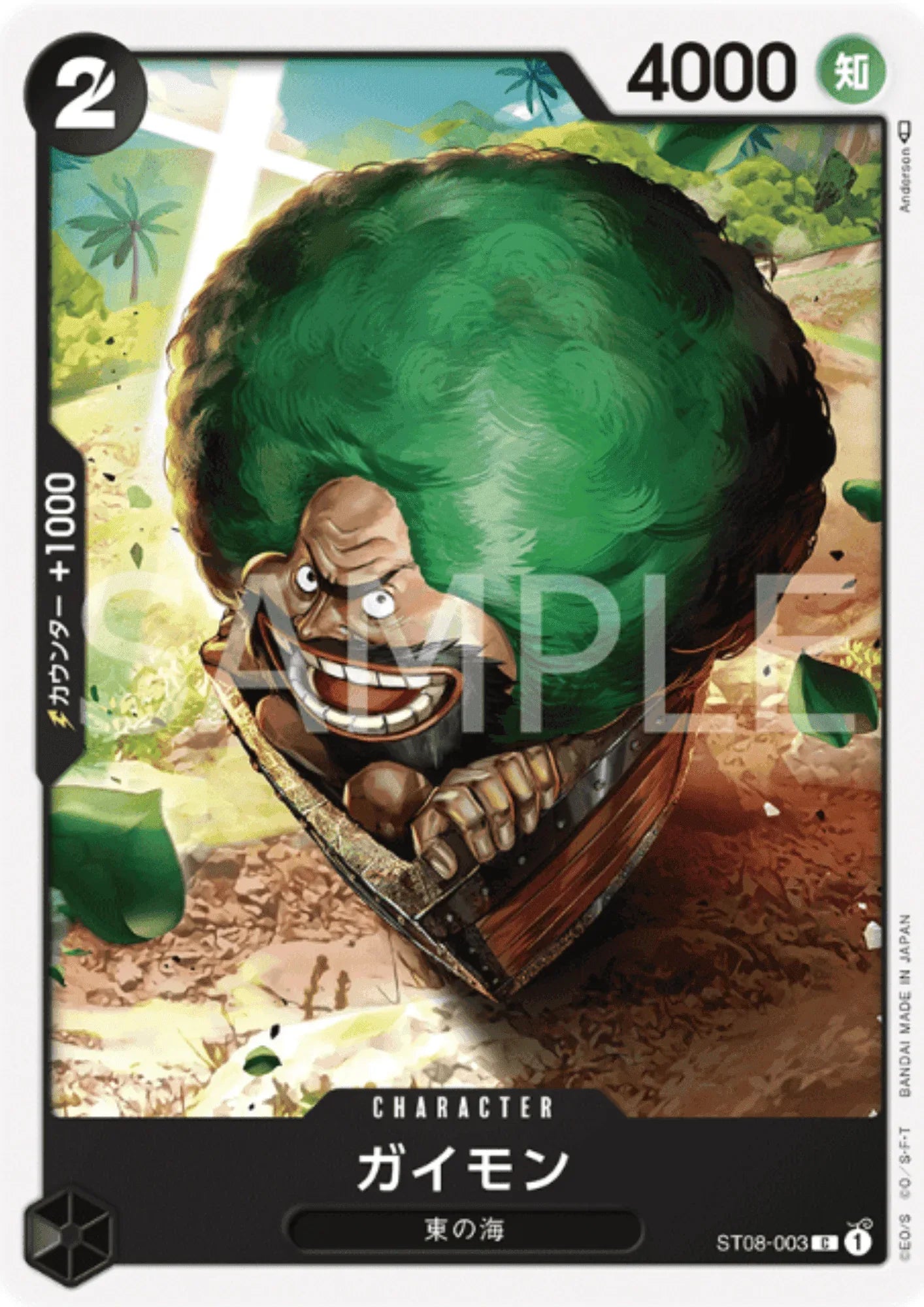 Gaimon ST08-003 - side Luffy deck - ChitoroShop