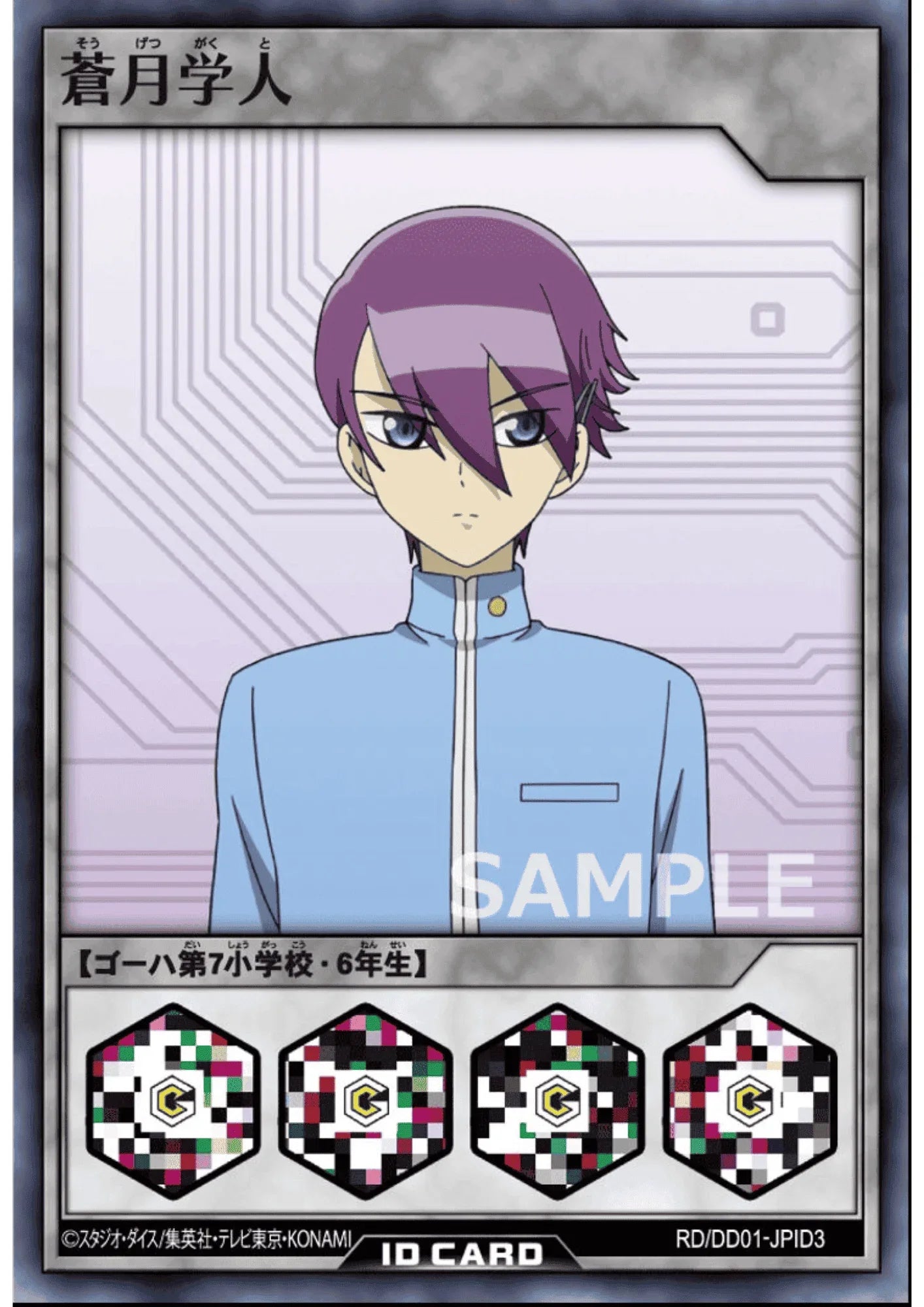 Gakuto Sogetsu RD/DD01-JPID3 | Yu-Gi-Oh! Rush Duel Duel Disk - ChitoroShop