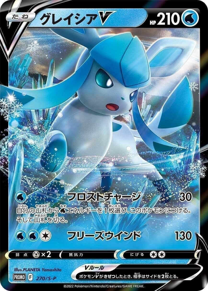 Glaceon V 270/s-p | Promo - ChitoroShop