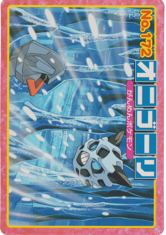 Glalie No.172 | Top Advanced Generation ChitoroShop