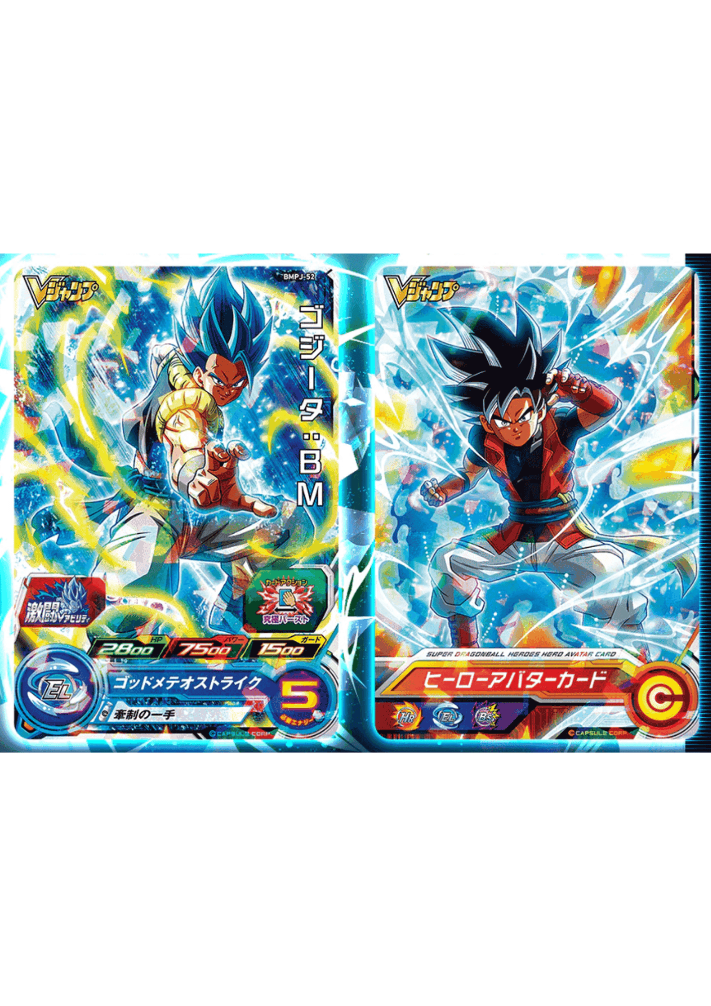 Gogeta BMPJ-52 & Avatar Card | SDBH | V JUMP Promo ChitoroShop