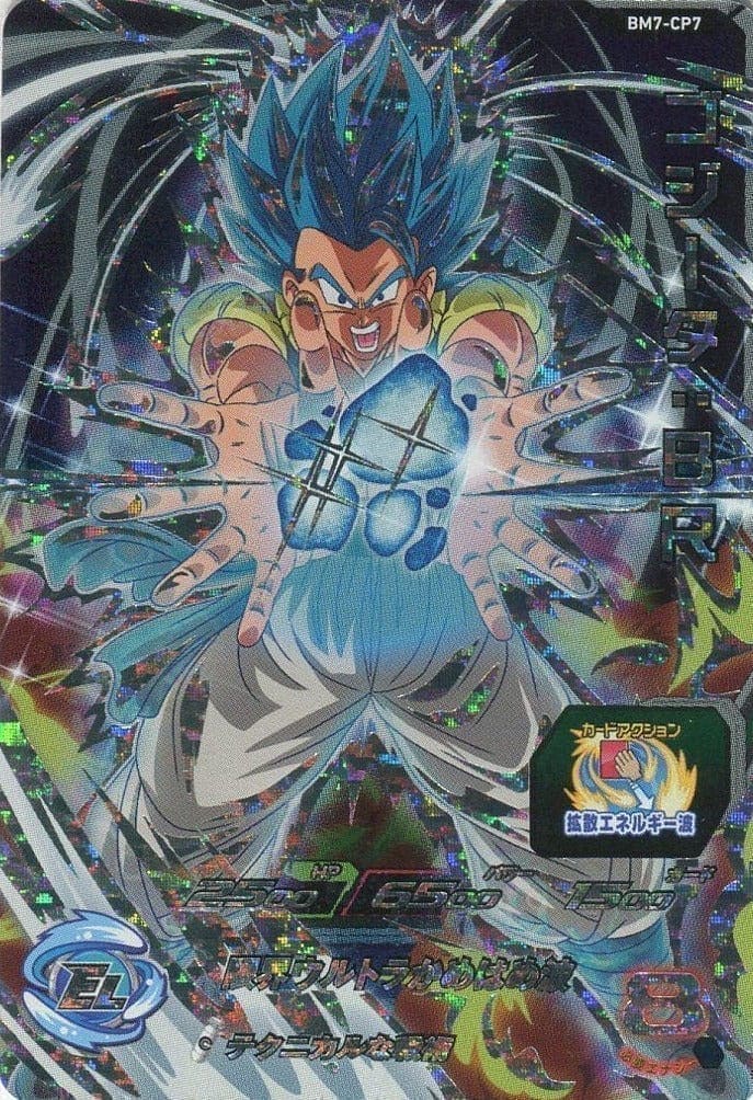 Gogeta BR BM7-CP7 | SDBH ChitoroShop