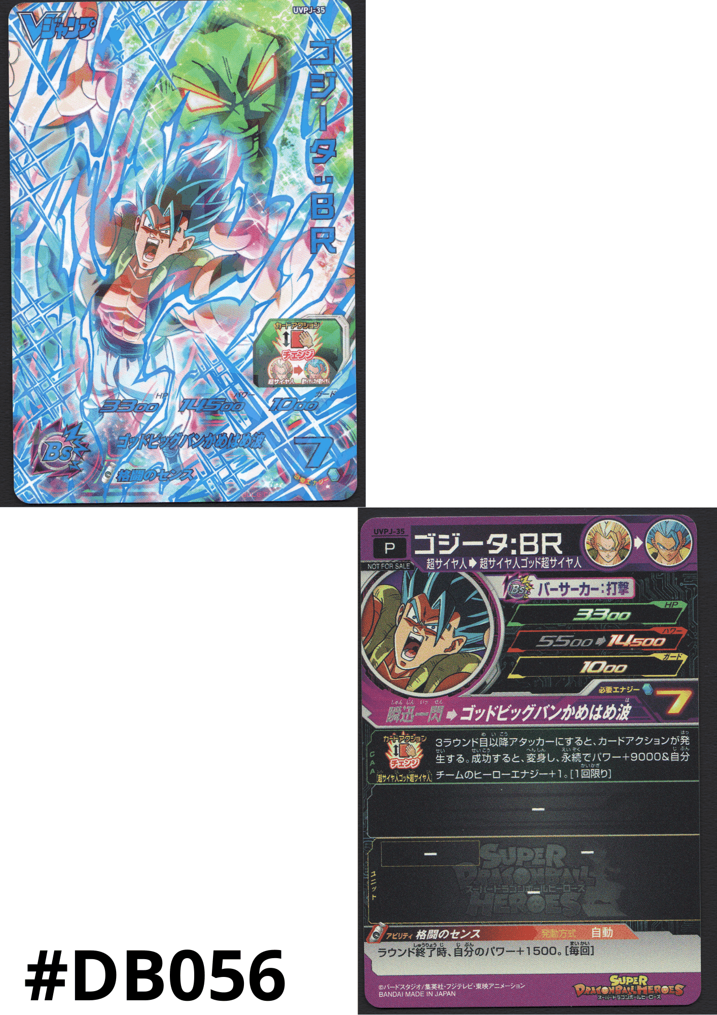 Gogeta : BR UVPJ-35 | SDBH VJUMP Promo ChitoroShop