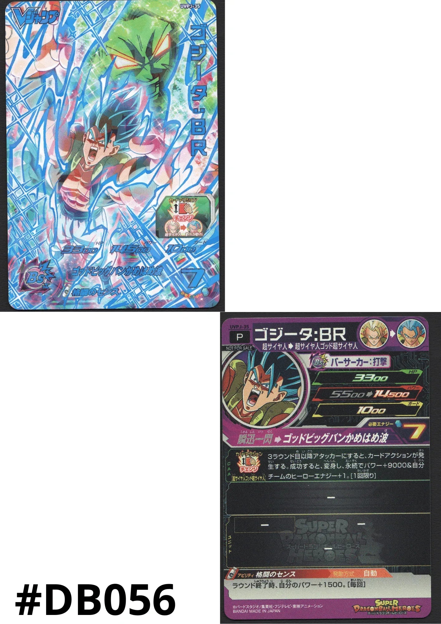 Gogeta : BR UVPJ-35 | SDBH VJUMP Promo - ChitoroShop