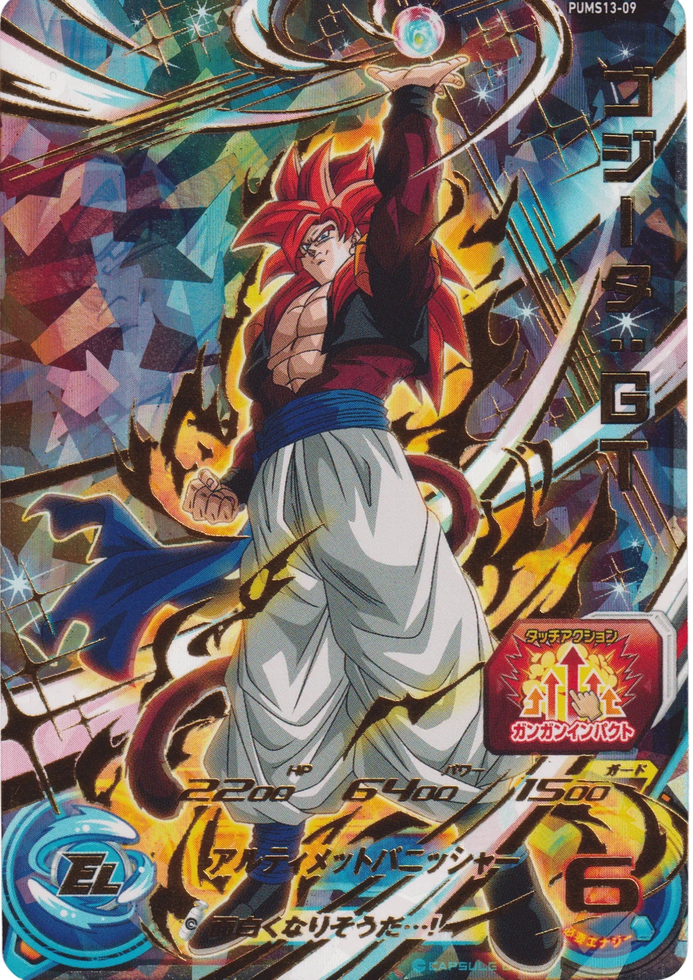 Gogeta : GT PUMS13-09 | SDBH - ChitoroShop
