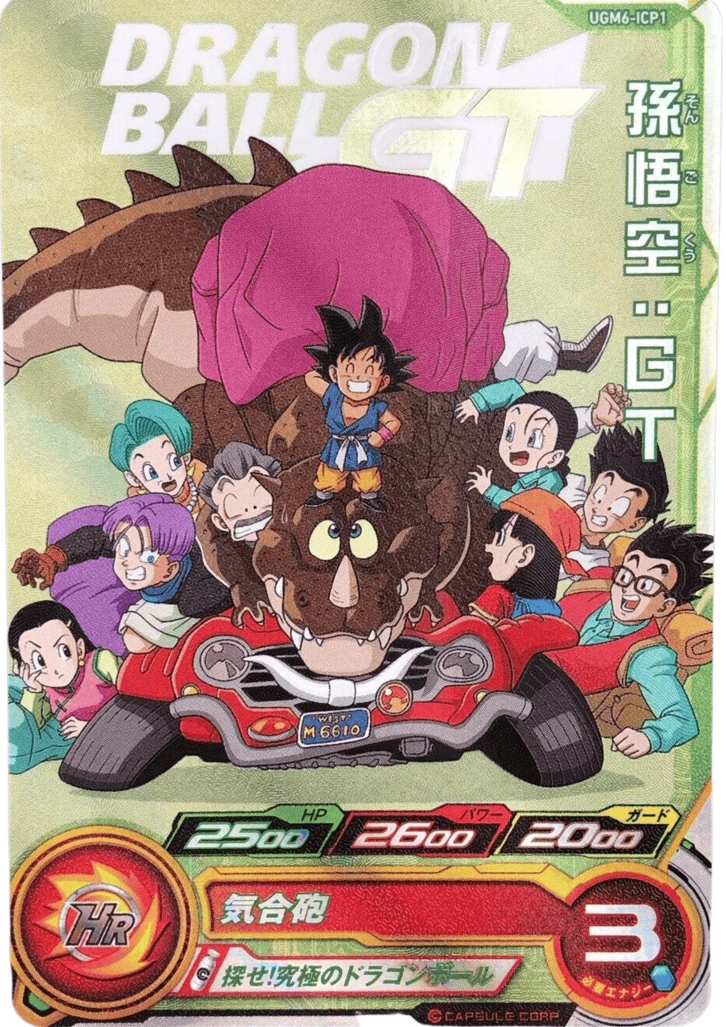 Goku GT UGM6-ICP1 | SDBH Promo - ChitoroShop
