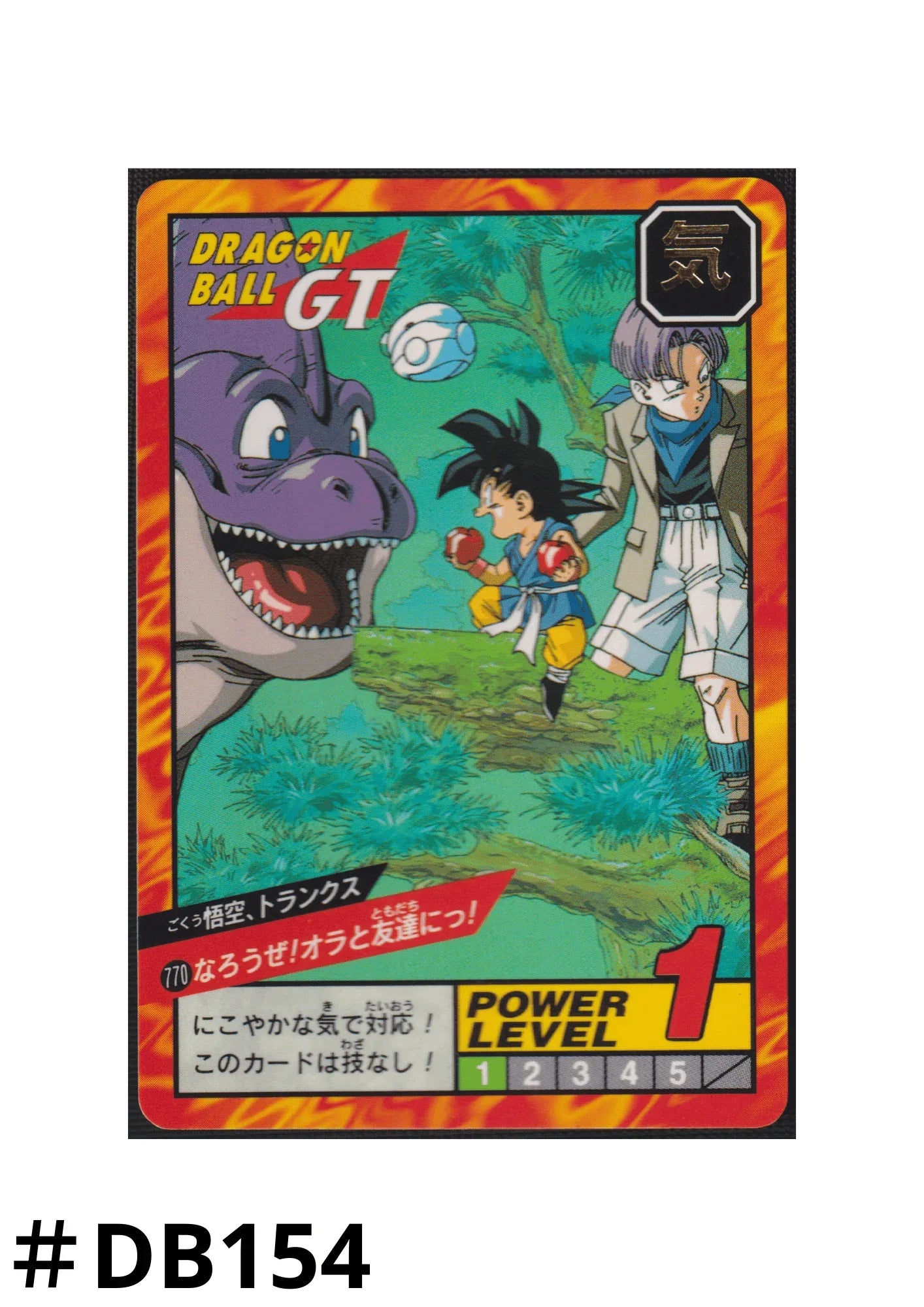 Goku & Trunks No.770 | Carddass Super Battle part 18 - ChitoroShop