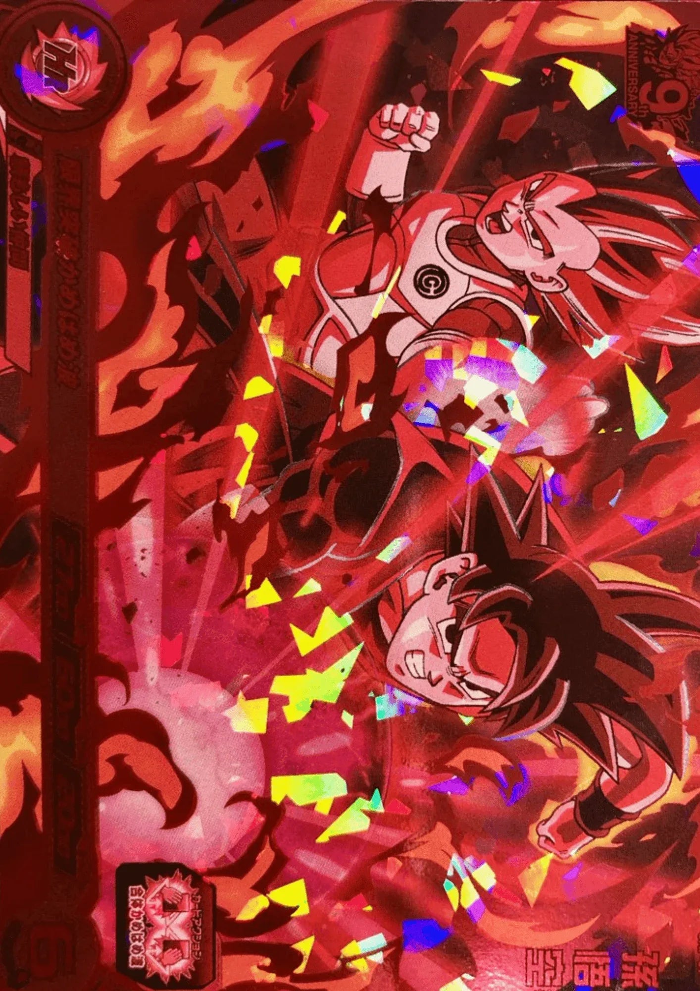 Goku UMP-81 Big size card | SDBH - ChitoroShop