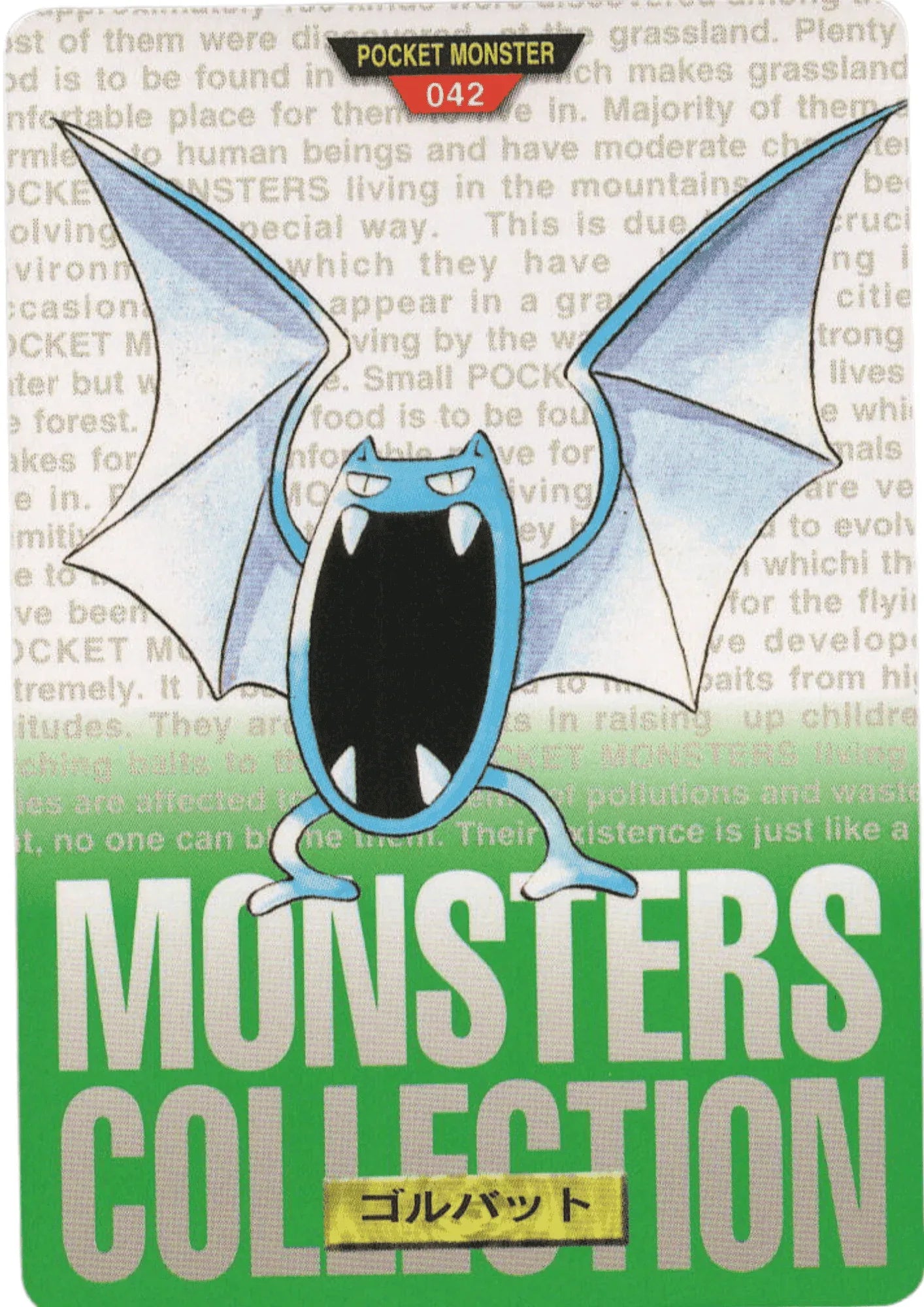 Golbat 042 | Carddass Monsters Collection - ChitoroShop