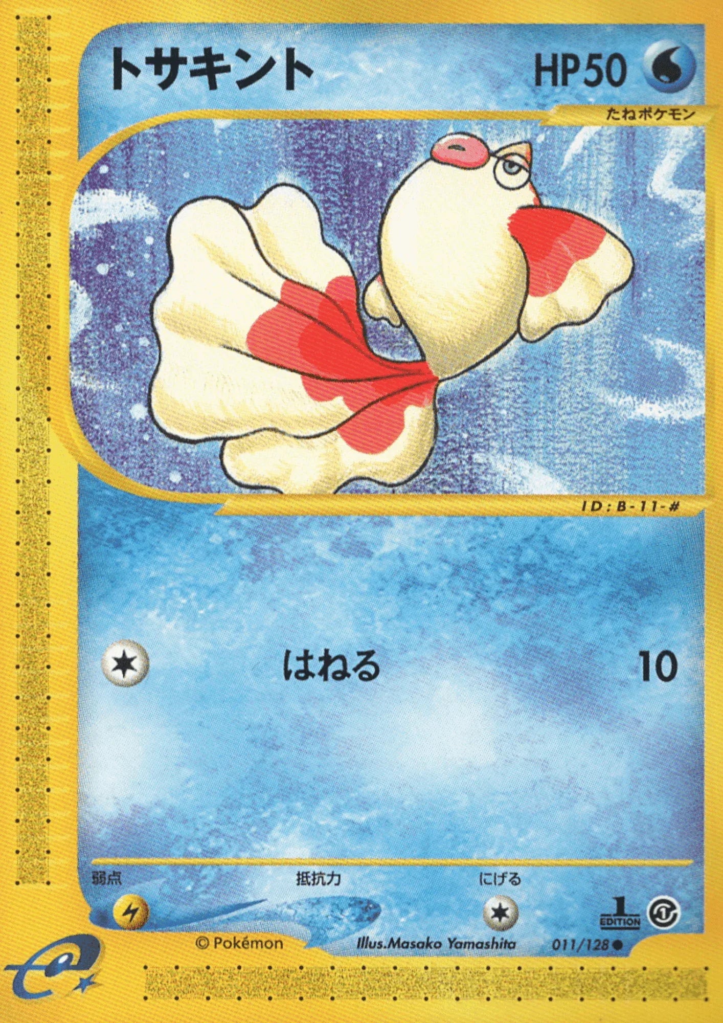 Goldeen 011/128 | Base Expansion Pack - ChitoroShop