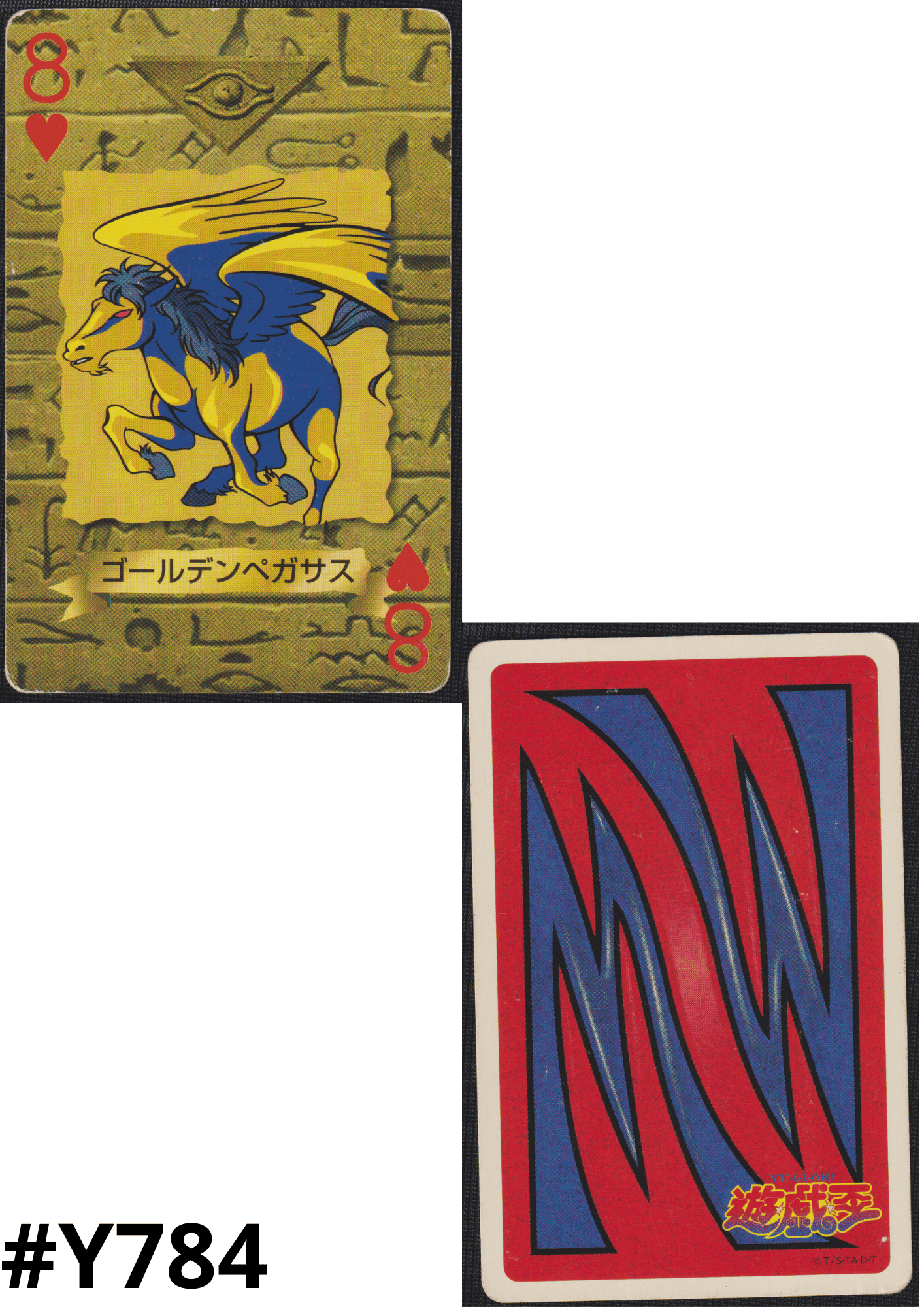 Golden Pegasus | Yu-Gi-Oh! Trump Card Collection ChitoroShop