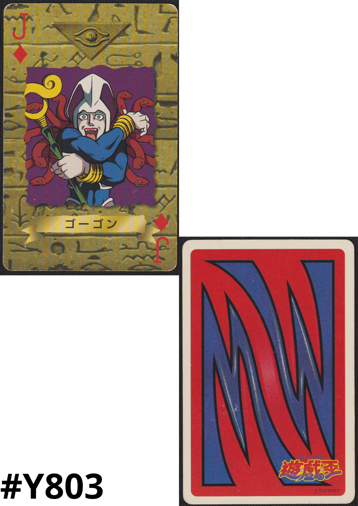 Gorgon | Yu-Gi-Oh! Trump Card Collection ChitoroShop