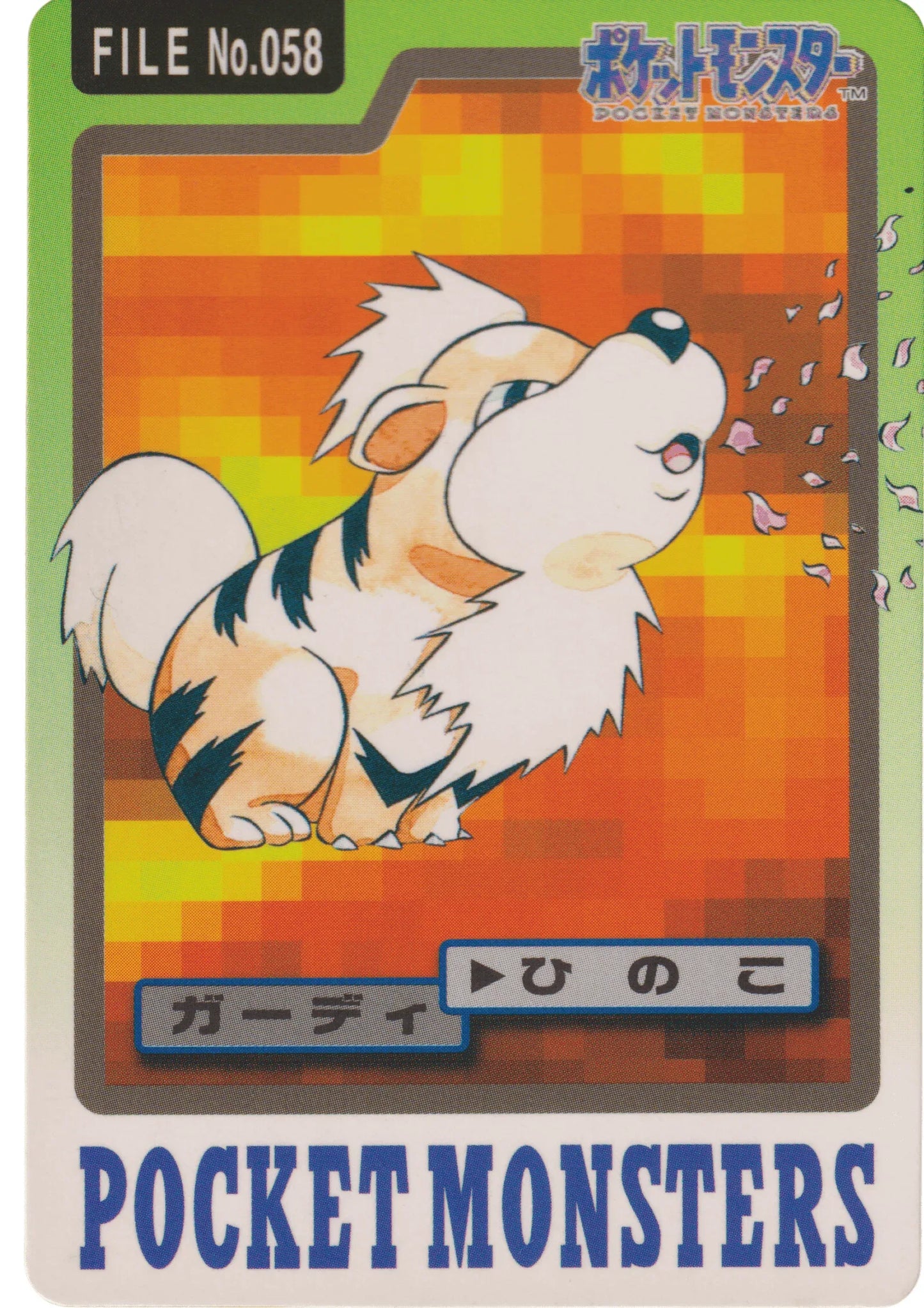 Growlithe No.058 | Carddass - ChitoroShop