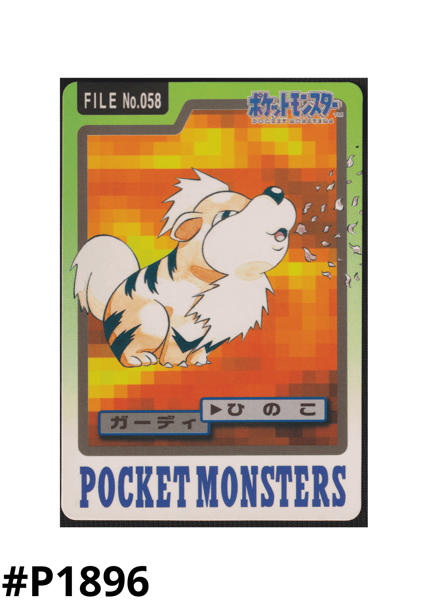 Growlithe No.058 | Carddass ChitoroShop