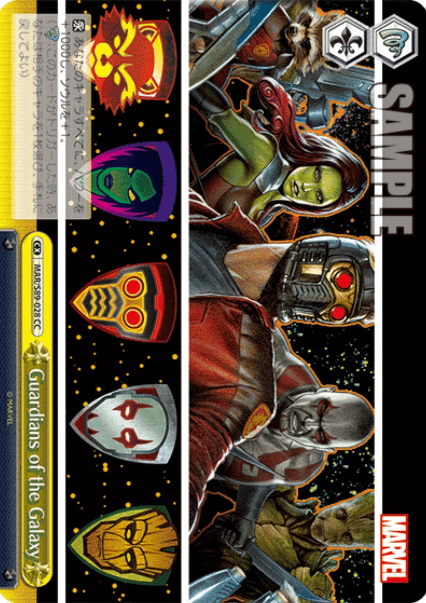 Guardians of the galaxy MAR/s89-028 CC | Weiss Schwarz - ChitoroShop