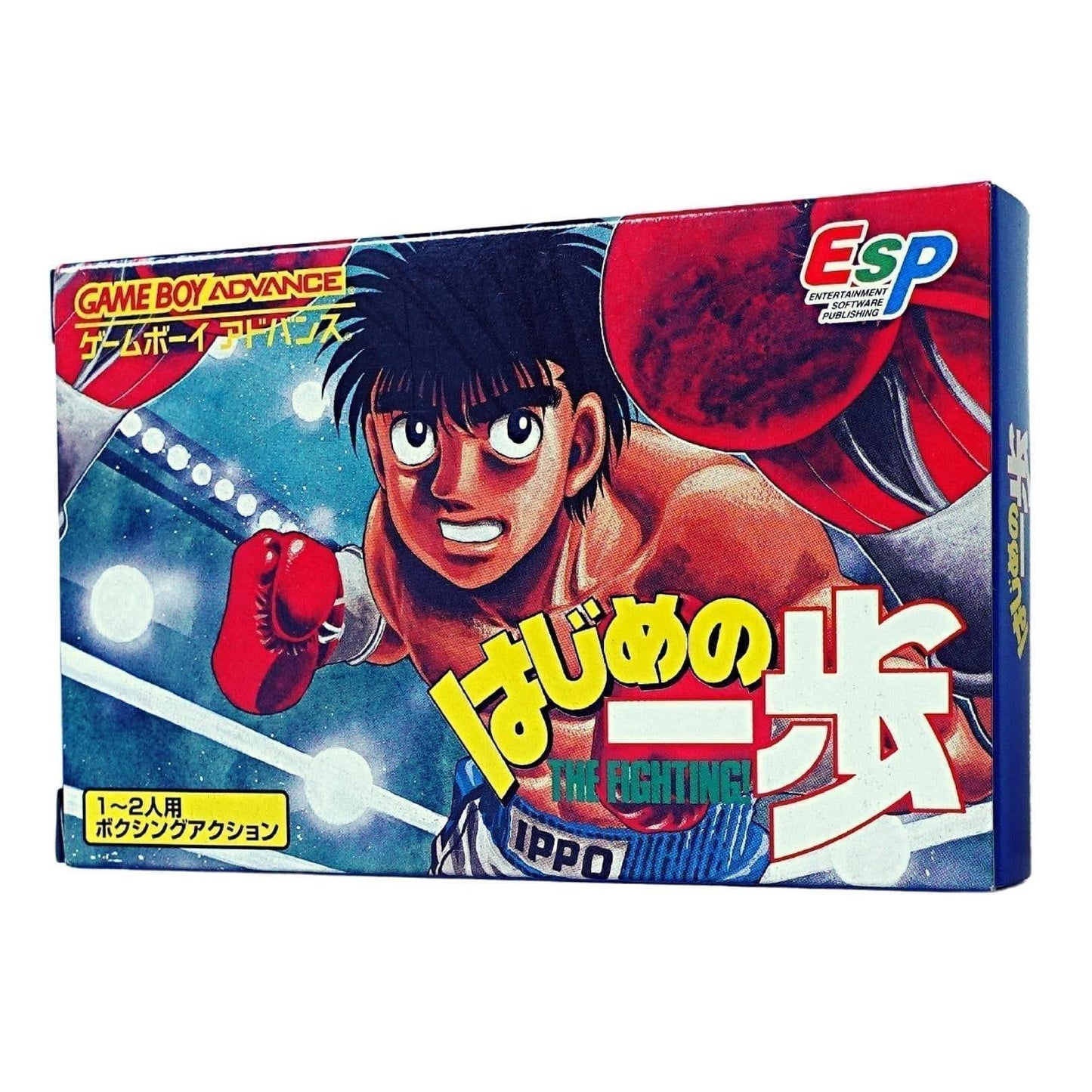 Hajimeno Ippo : Fighting Spirit | GameBoy Advance - ChitoroShop