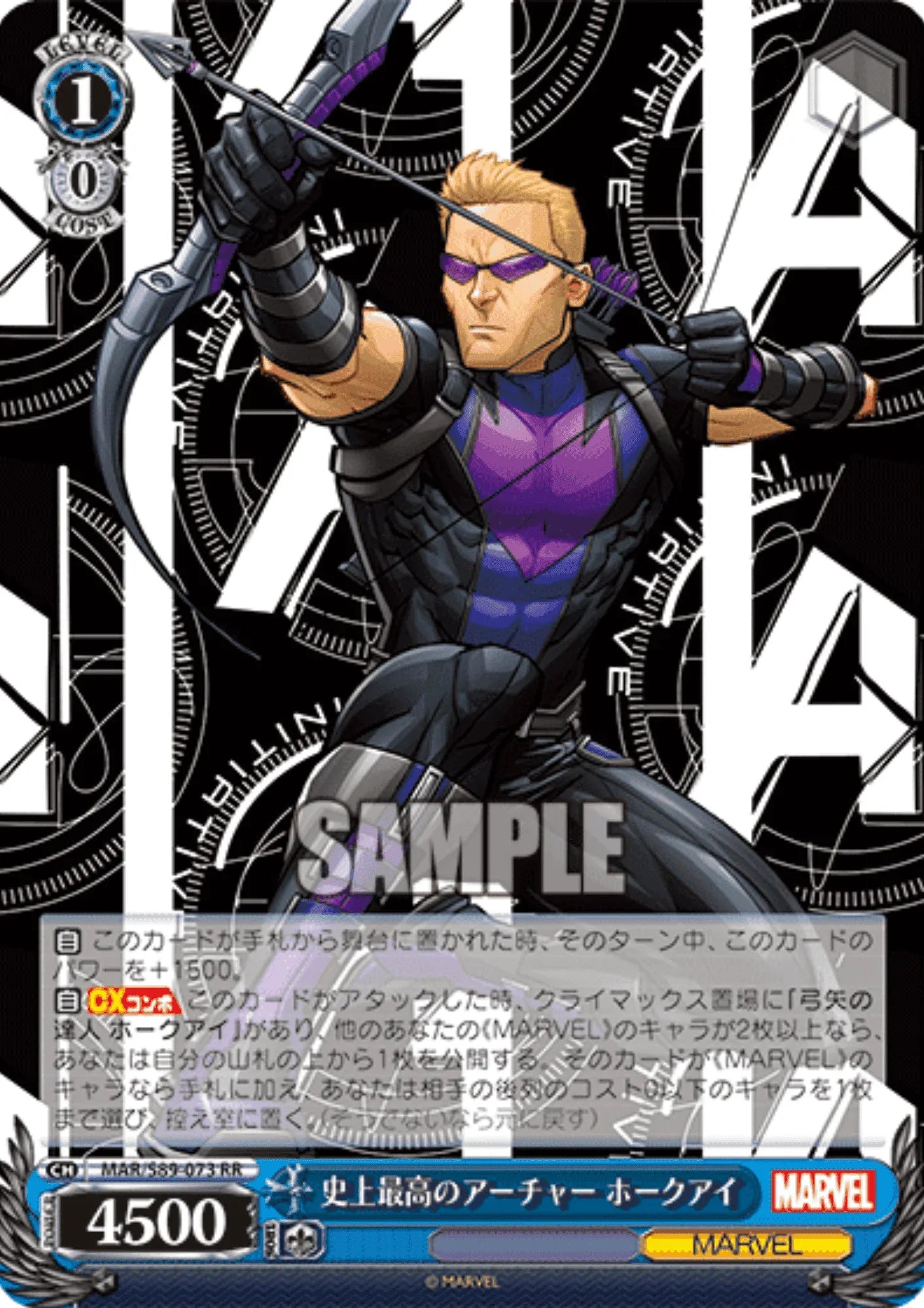 Hawkeye MAR/s89-073 RR | Weiss Schwarz - ChitoroShop