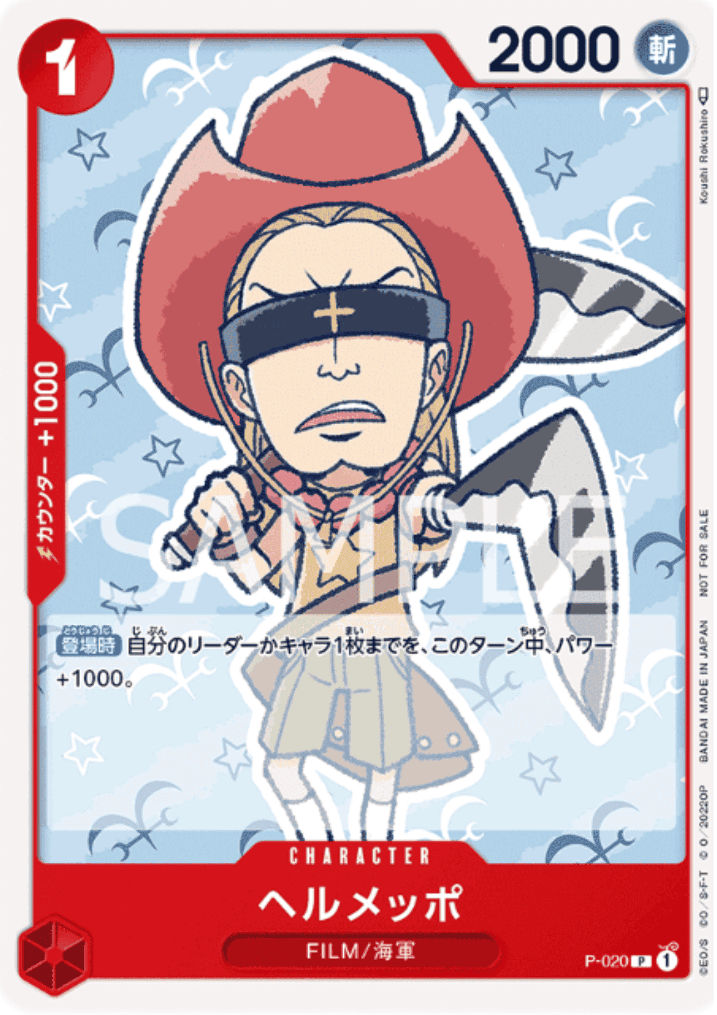 Helmeppo P-035 - Promo ChitoroShop
