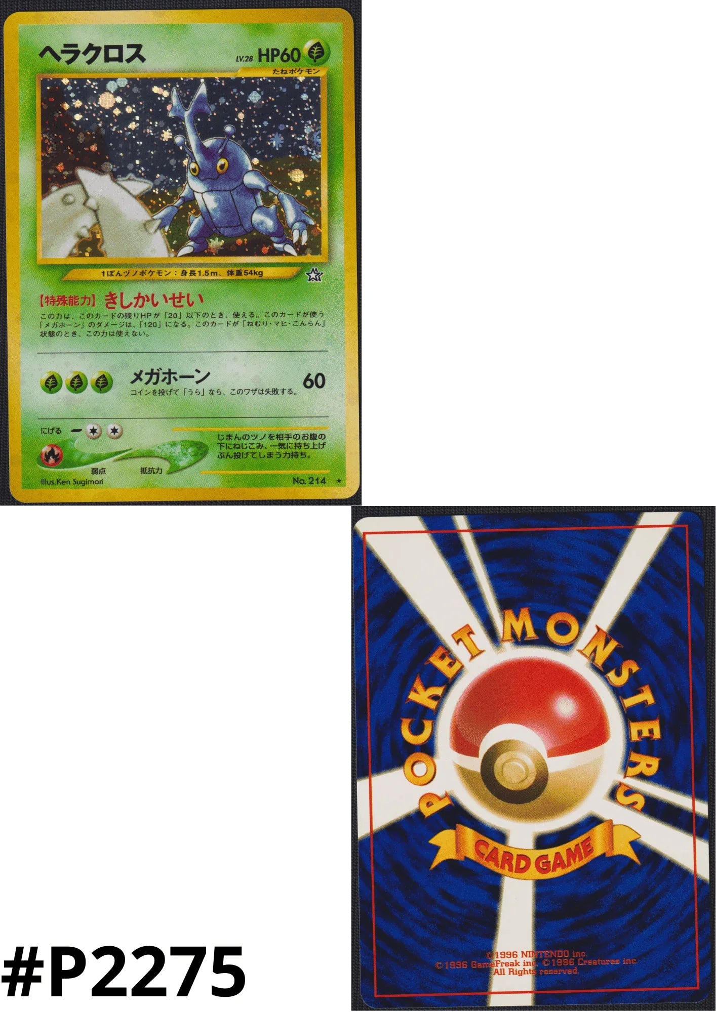 Heracross No.214 | Neo Genesis - ChitoroShop