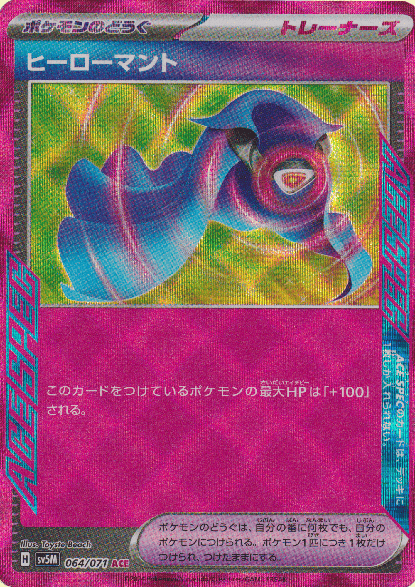 Heroic Cape 064/071 ACE | SV5M Cyber Judge ChitoroShop