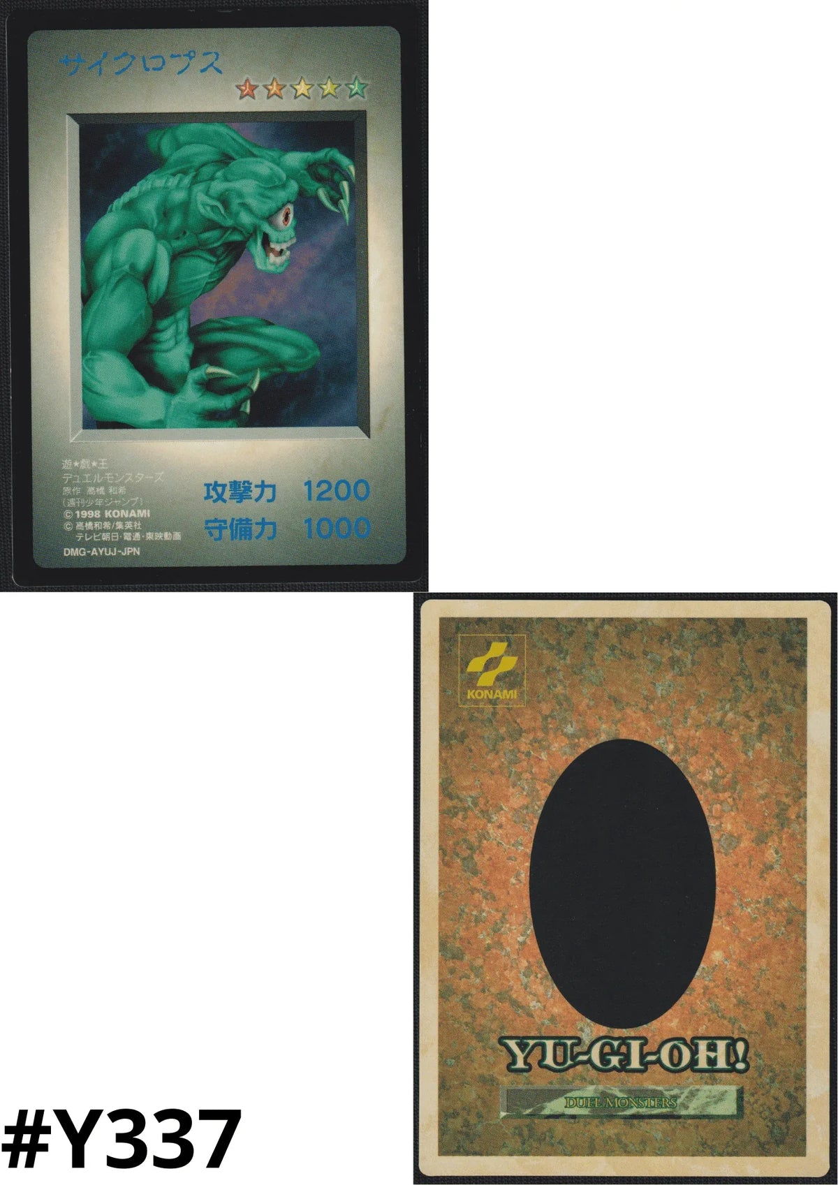 Hitotsu-Me Giant | DMG-AYUJ-JPN PROMO - ChitoroShop
