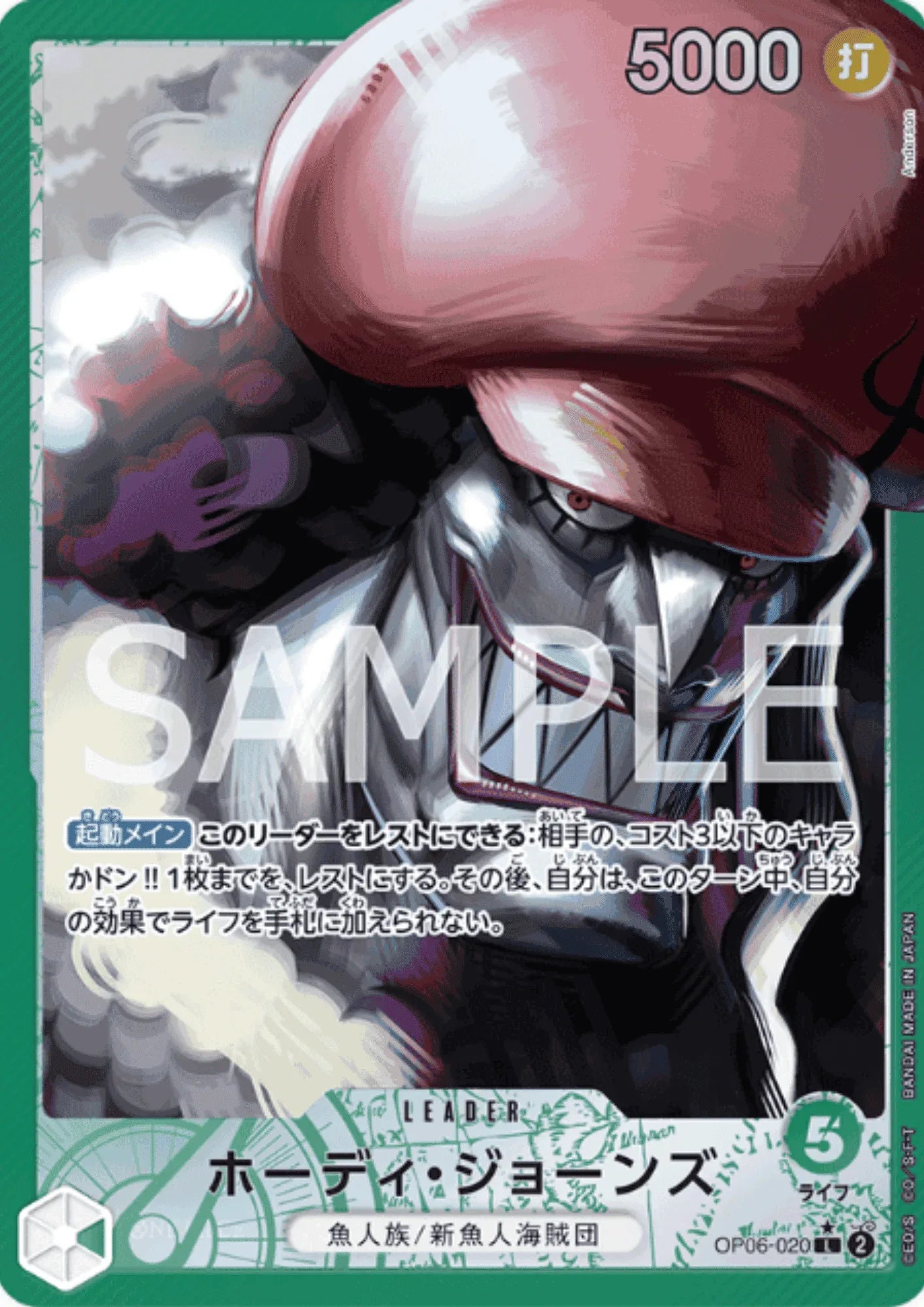 Hody Jones OP06-020 L (Parallel) | Wings of Captain - ChitoroShop