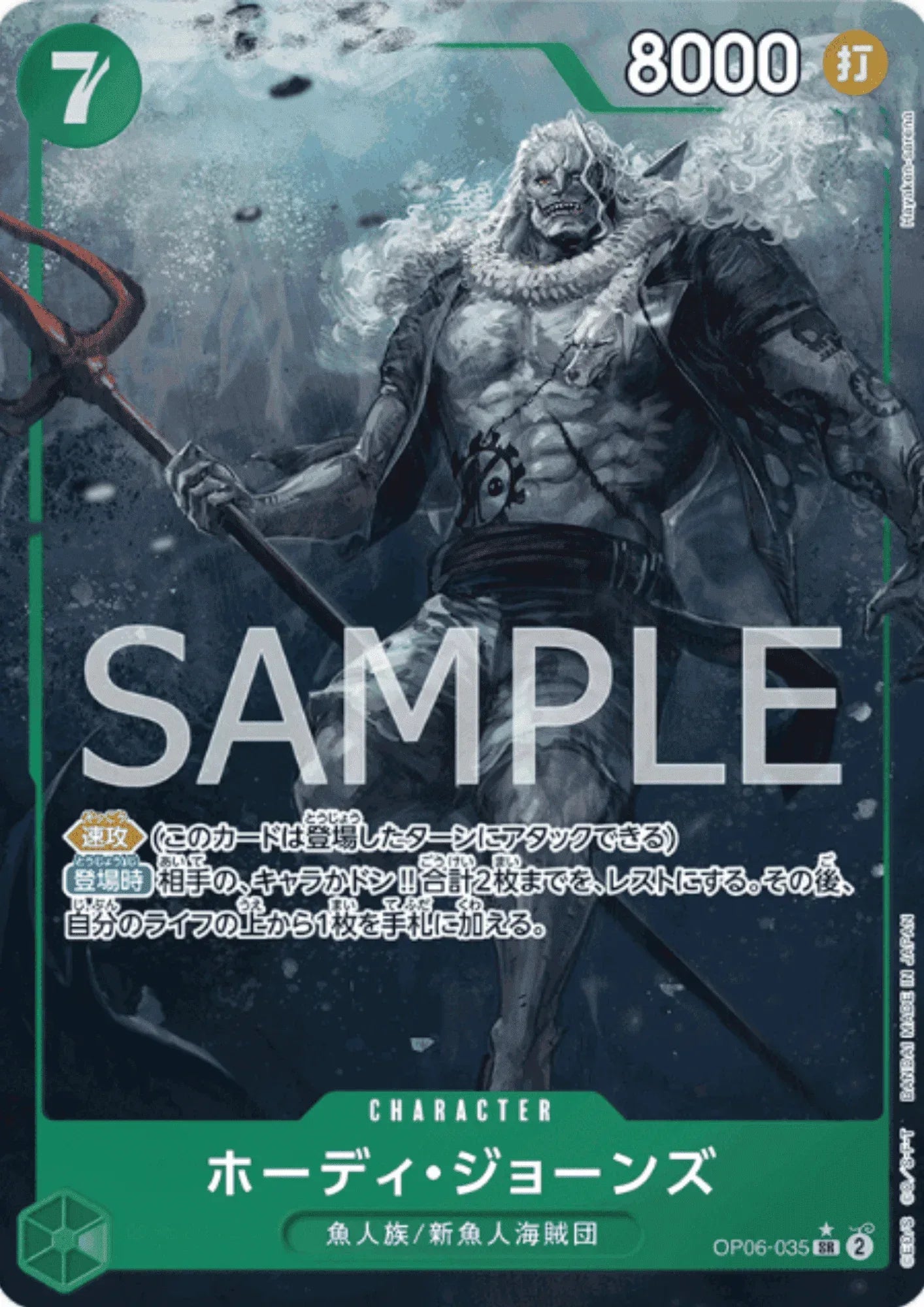 Hody Jones OP06-035 SR (Parallel) | Wings of Captain - ChitoroShop