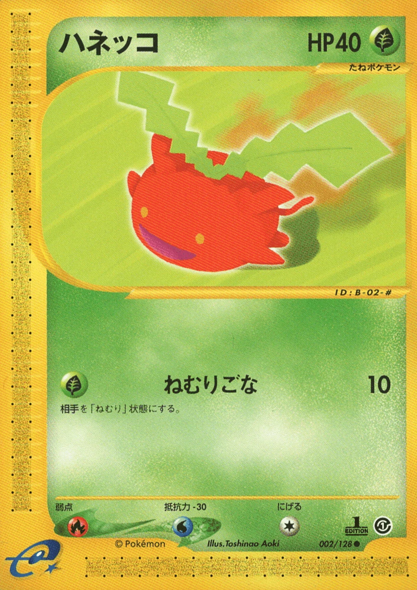 Hoppip 002/128 | Base Expansion Pack - ChitoroShop