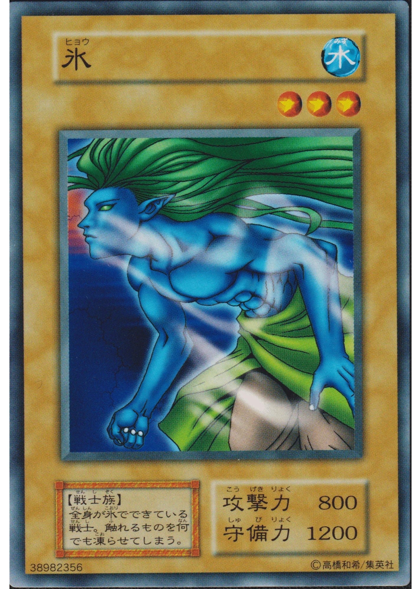 Hyo 38982356 (No Reference) | Vol.5 - ChitoroShop