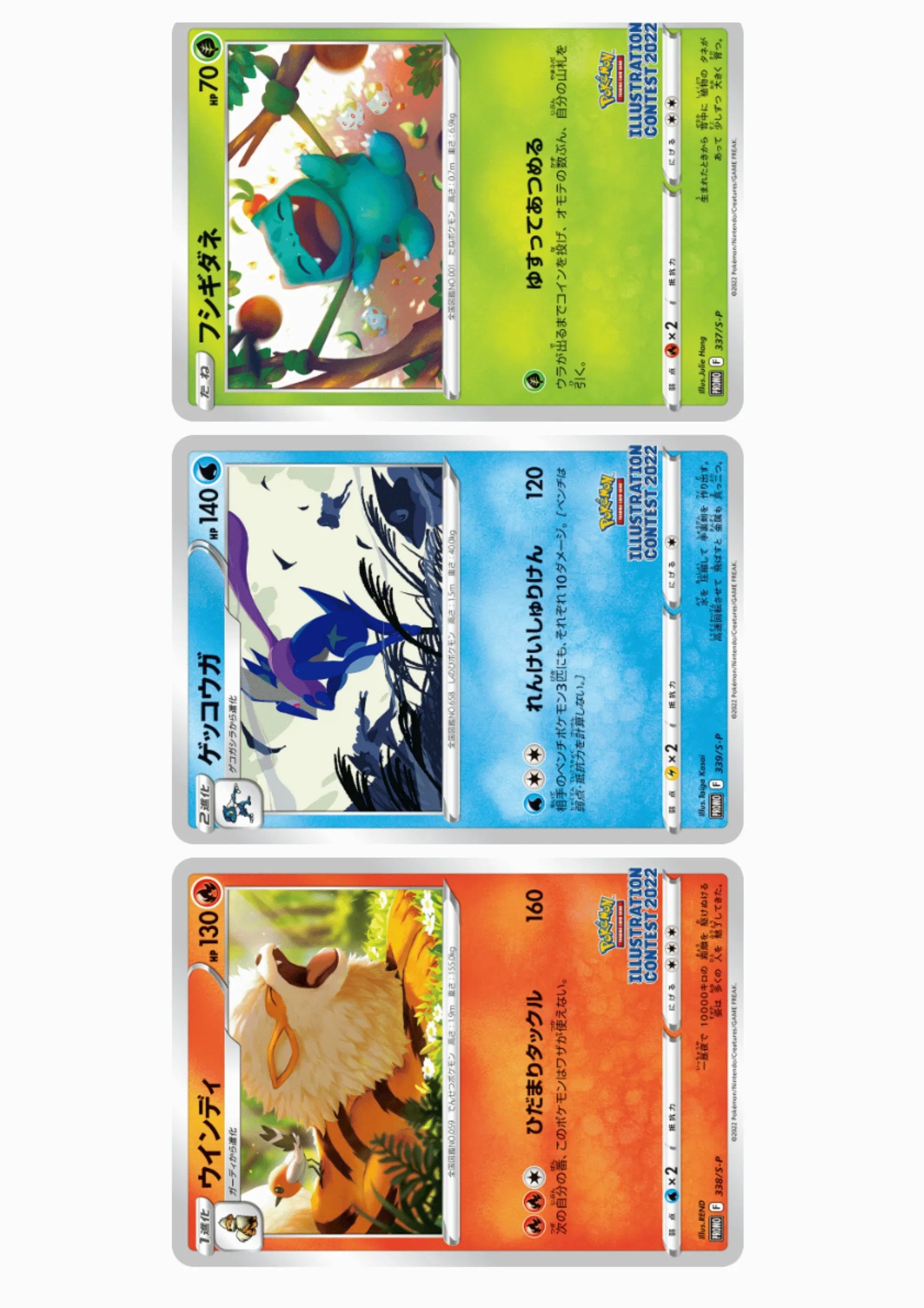 Pokmon Illustration contest 2022 | Promo | ChitoroShop Pokmon Illustration contest 2022 | Promo | ChitoroShop