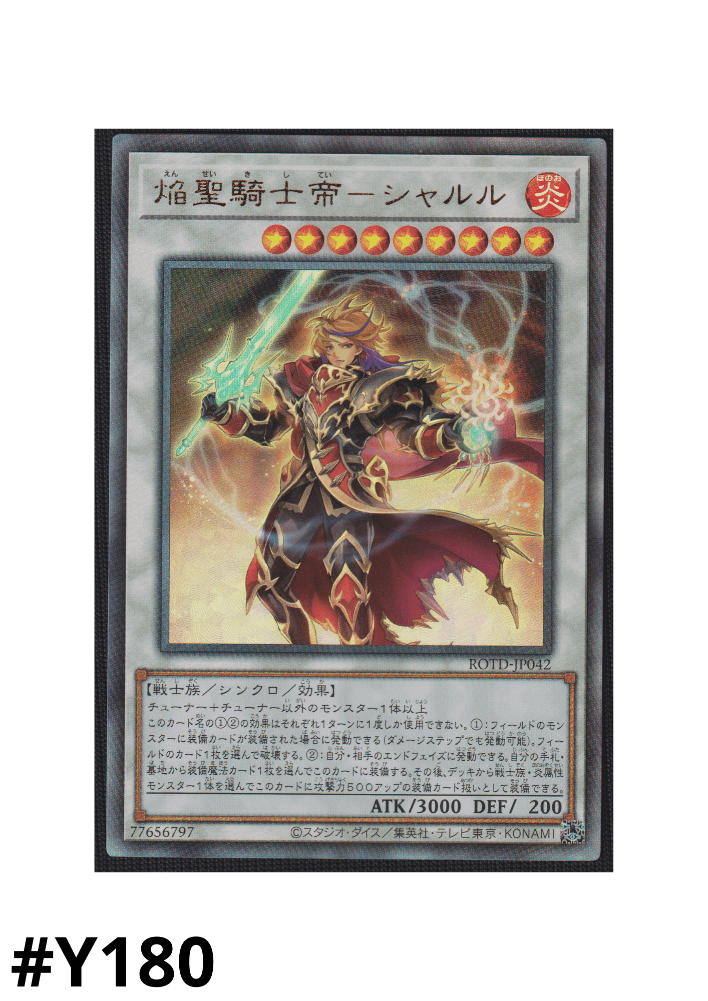 Infernoble Knight Emperor Charles ROTD-JP042 | Rise of the duelist ChitoroShop