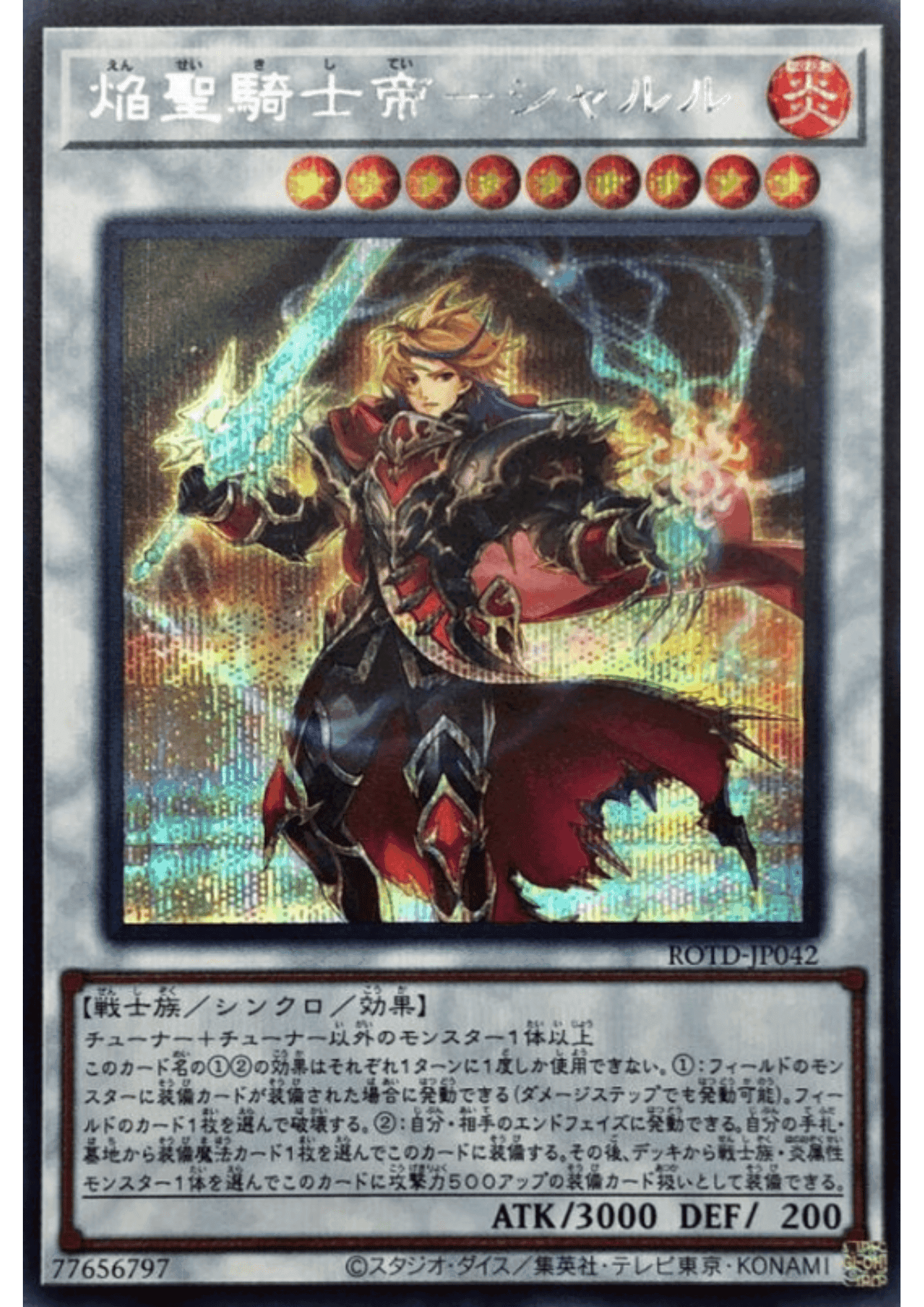 Infernoble Knight Emperor Charles ROTD-JP042 | Rise of the duelist ChitoroShop