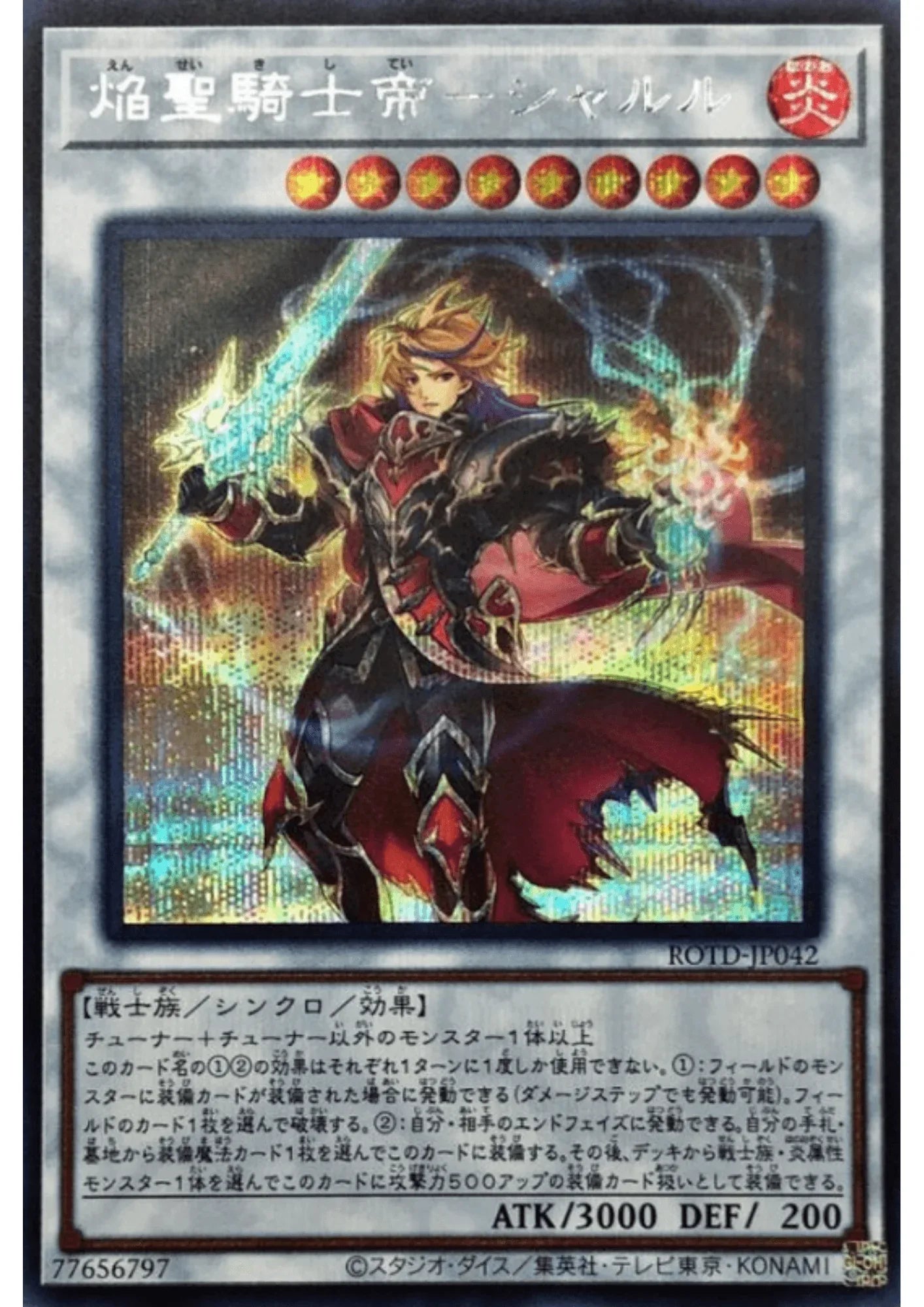 Infernoble Knight Emperor Charles ROTD-JP042 | Rise of the duelist - ChitoroShop