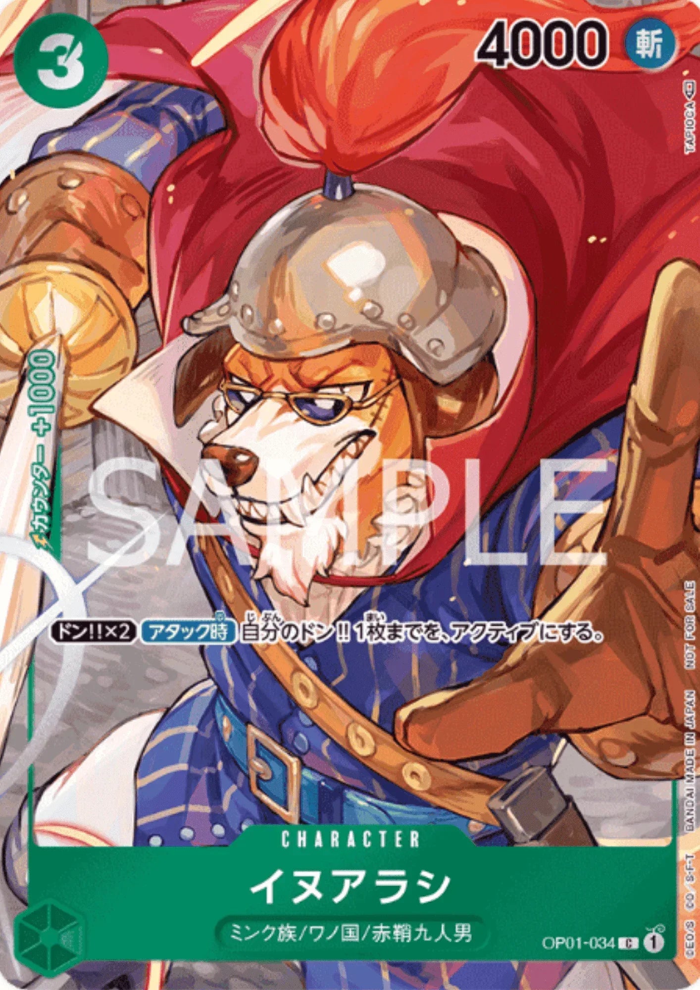 Inuarashi OP01-034 R Parallel - Romance Dawn - ChitoroShop