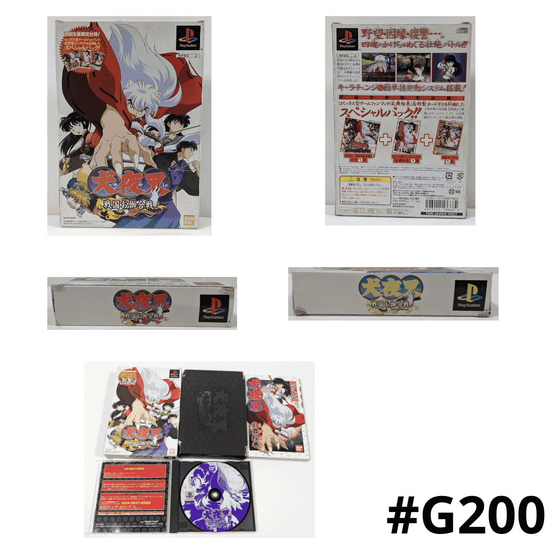 Inuyasha Sengoku Battle Fix | PlayStation ChitoroShop