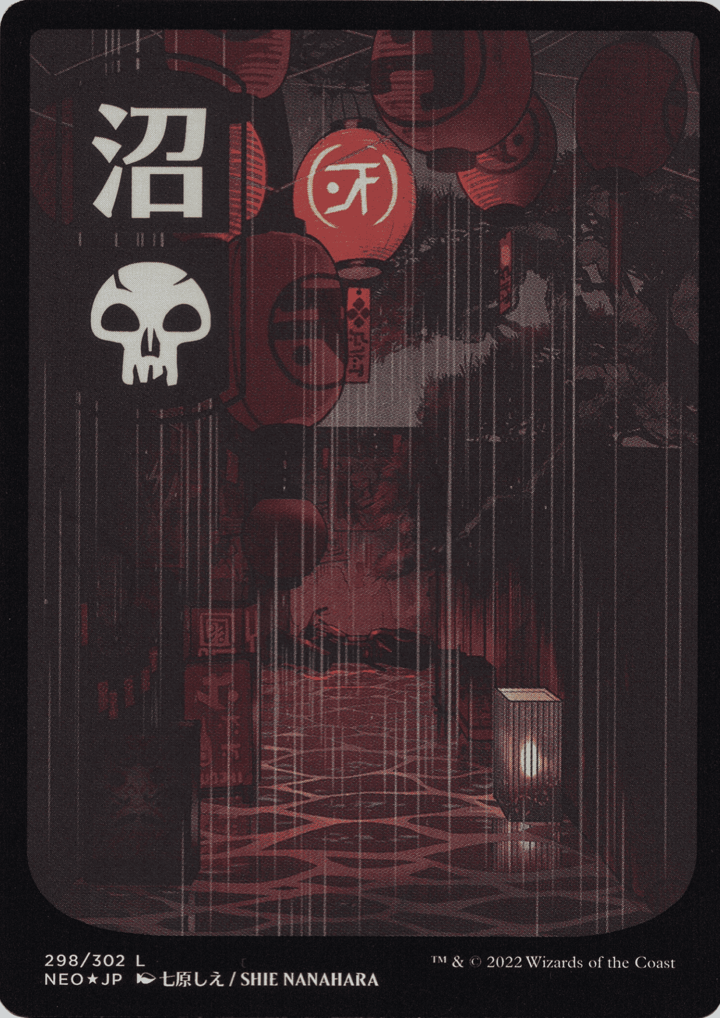 Island 298/302 | MTG Kamigawa: Neon Dynasty ChitoroShop