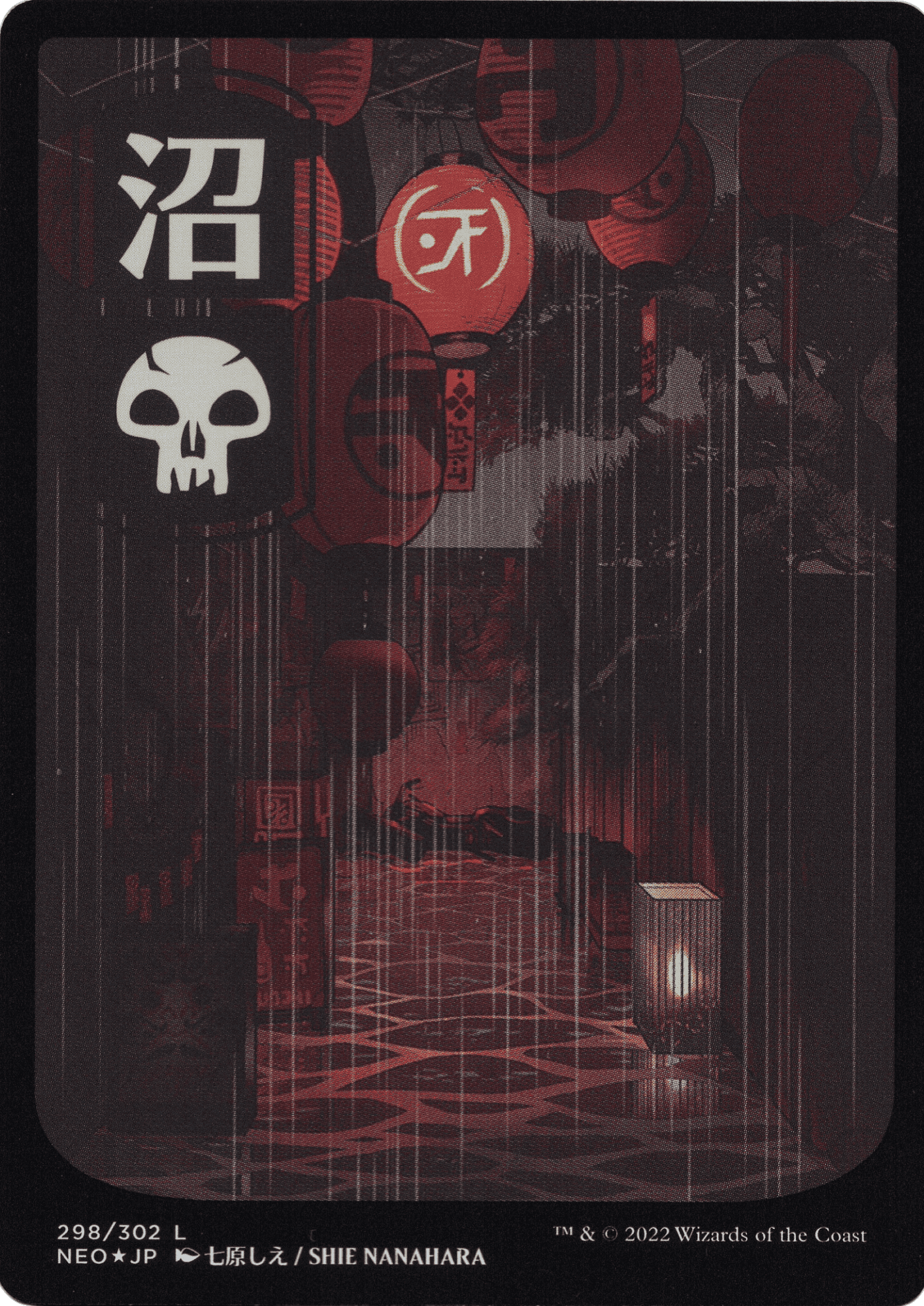 Island 298/302 | MTG Kamigawa: Neon Dynasty ChitoroShop