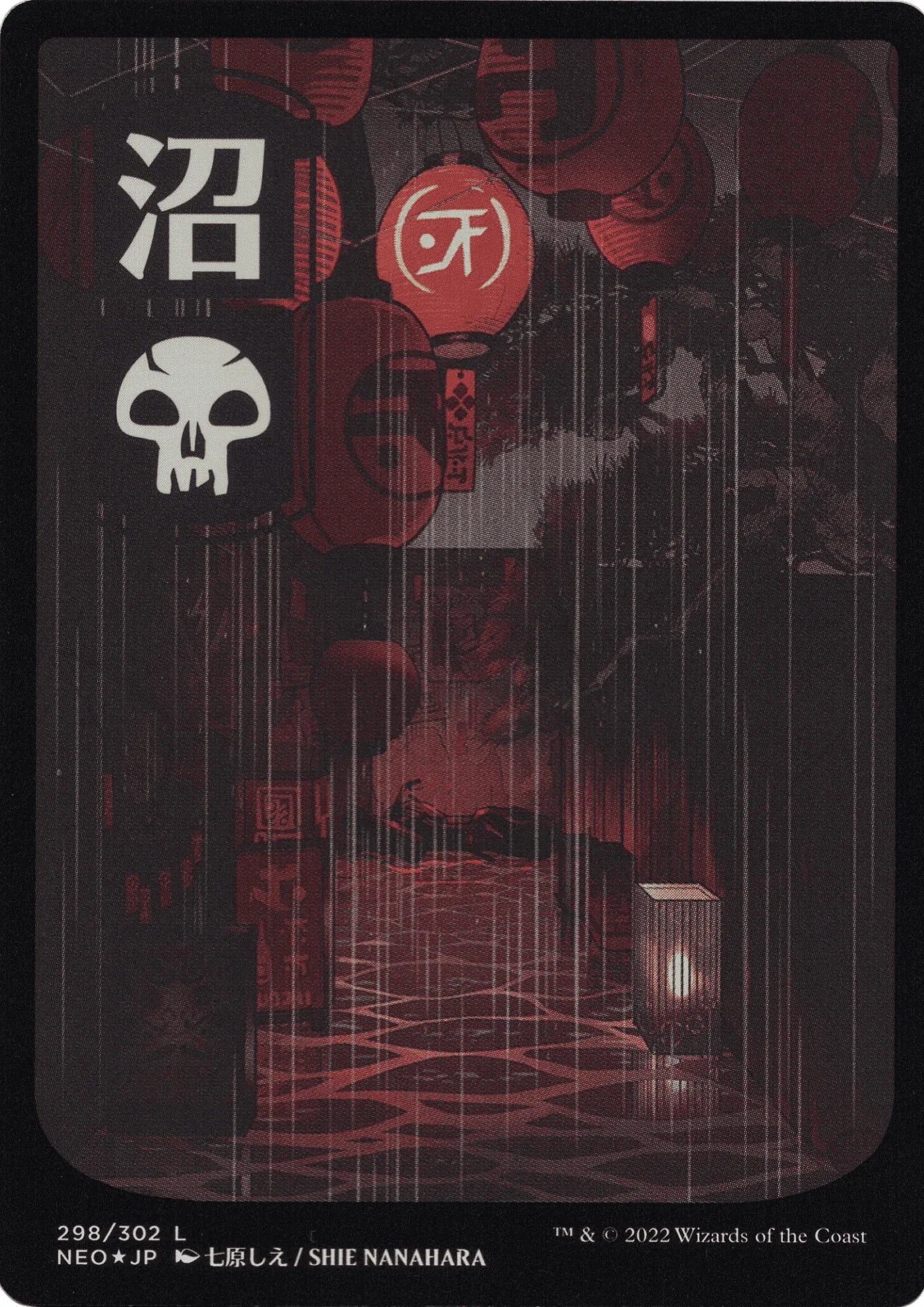 Island 298/302 | MTG Kamigawa: Neon Dynasty - ChitoroShop