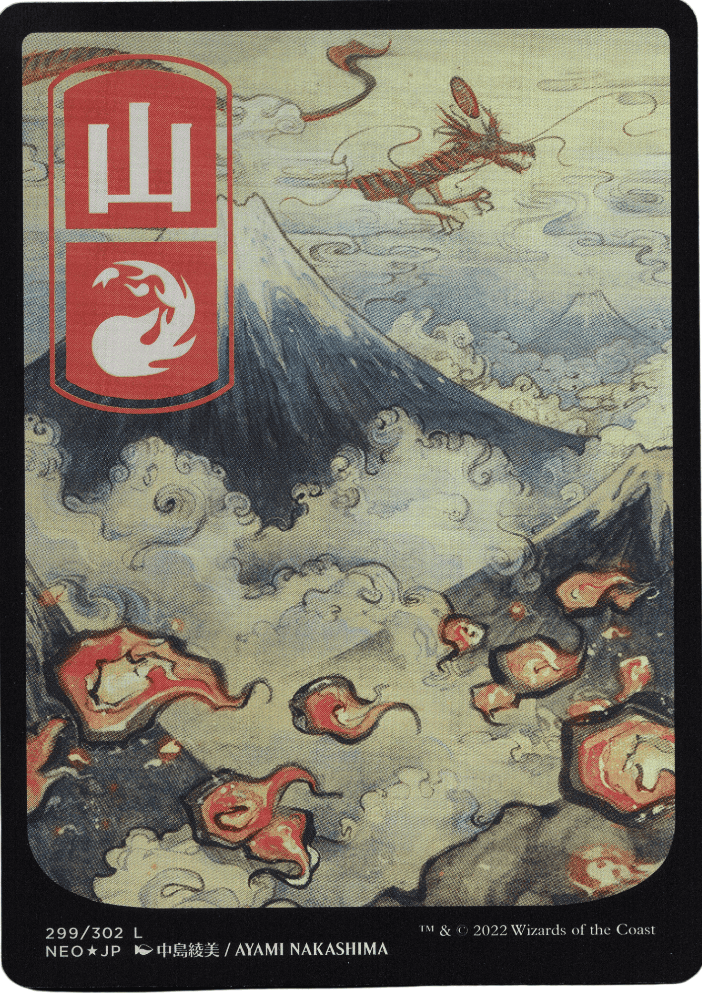 Island 299/302 | MTG Kamigawa: Neon Dynasty ChitoroShop